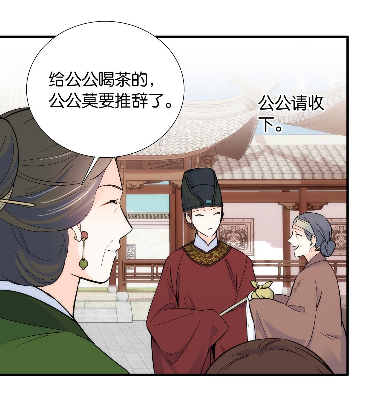 韶光慢第85话 神医送个大男人给我孙女？