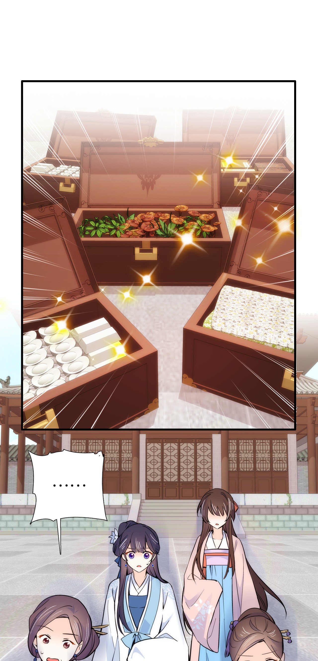 韶光慢第85话 神医送个大男人给我孙女？