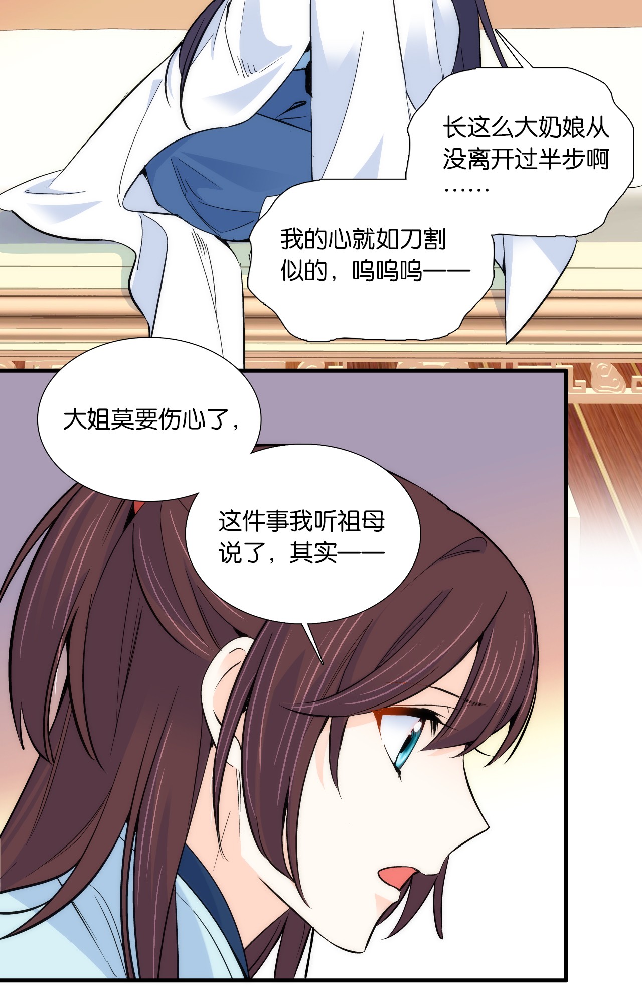 韶光慢第86话 闺女送我的能一样吗？