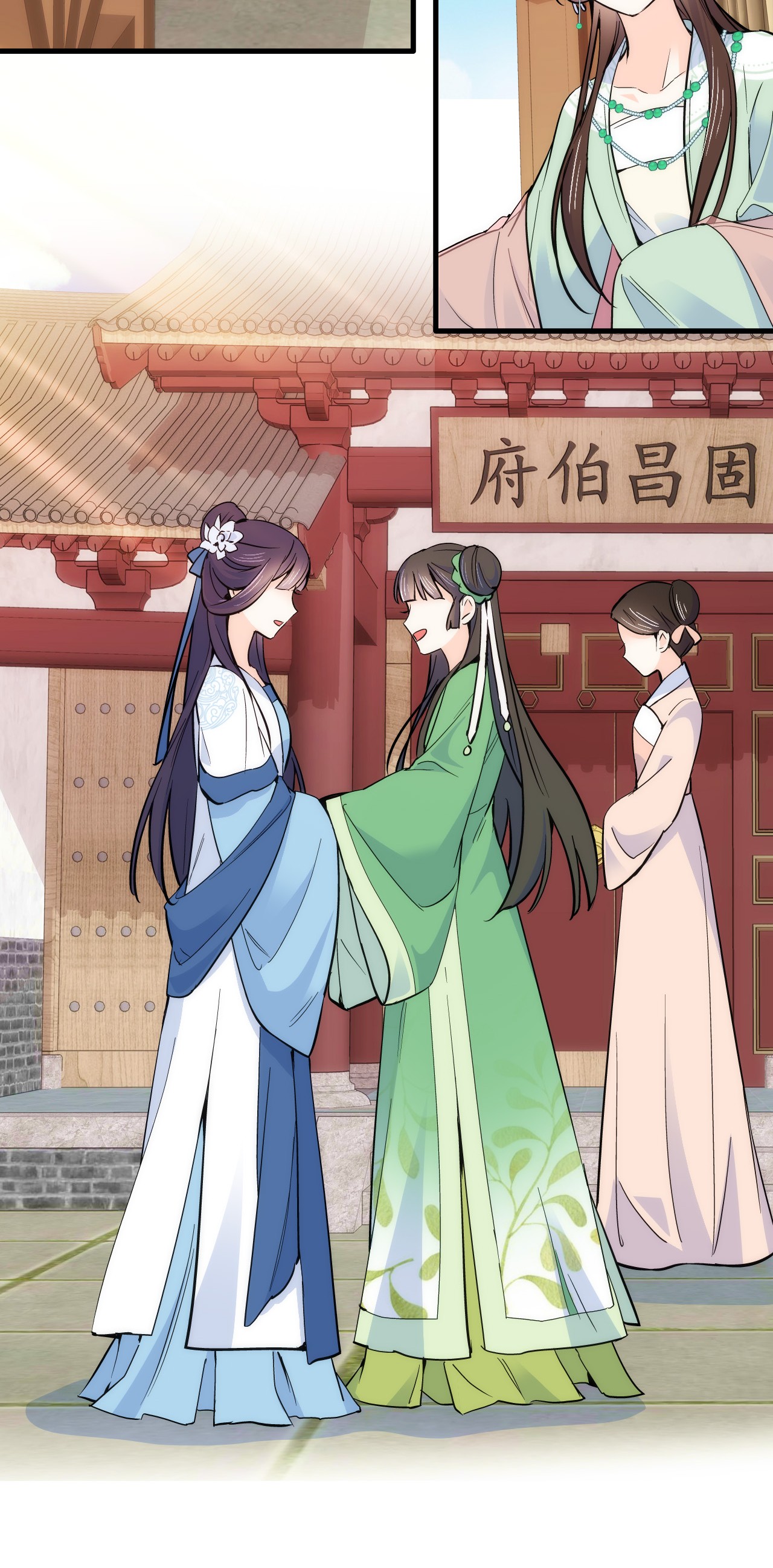 韶光慢第86话 闺女送我的能一样吗？