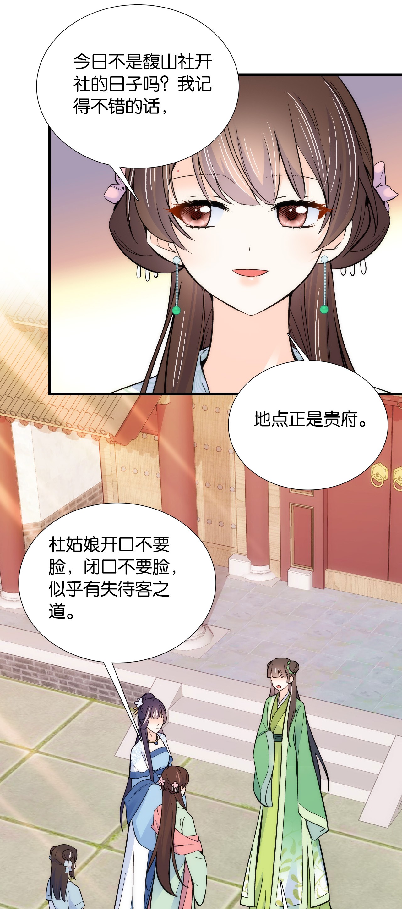 韶光慢第86话 闺女送我的能一样吗？