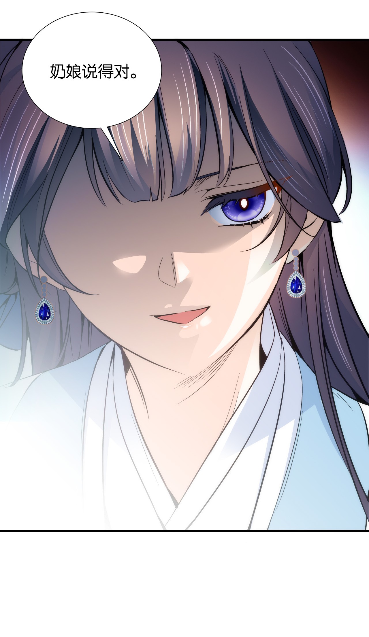 韶光慢第86话 闺女送我的能一样吗？