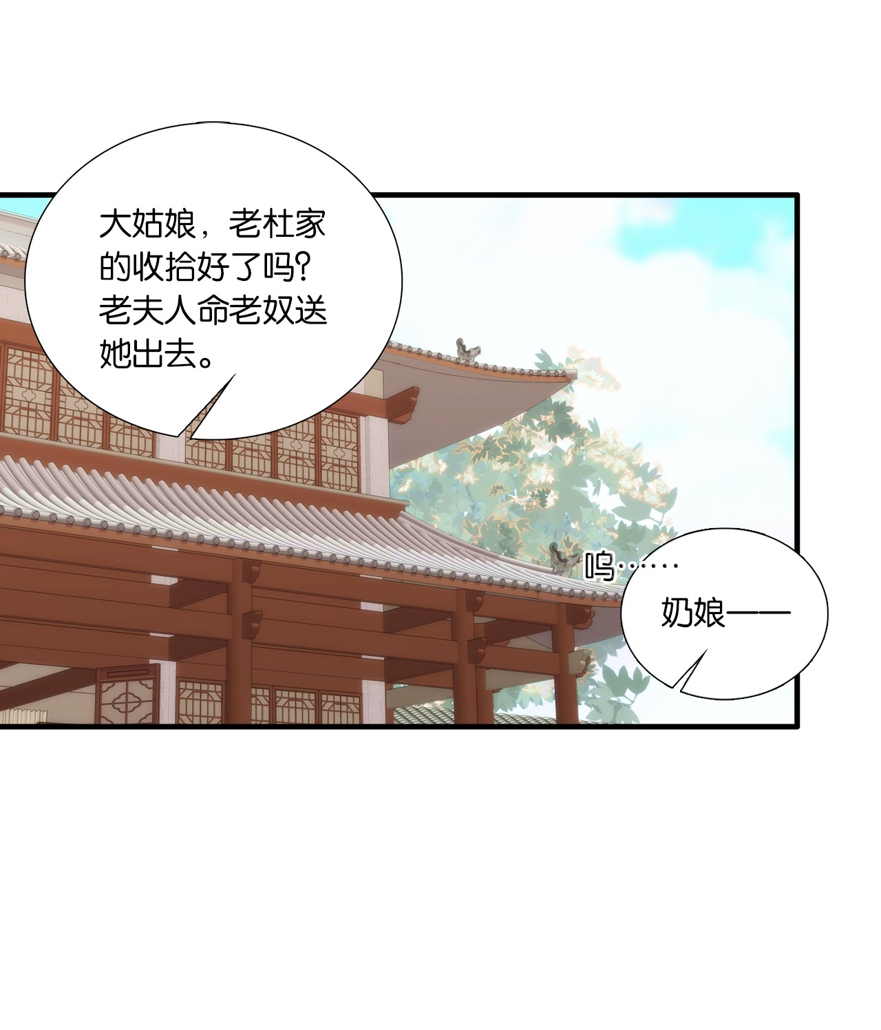 韶光慢第86话 闺女送我的能一样吗？