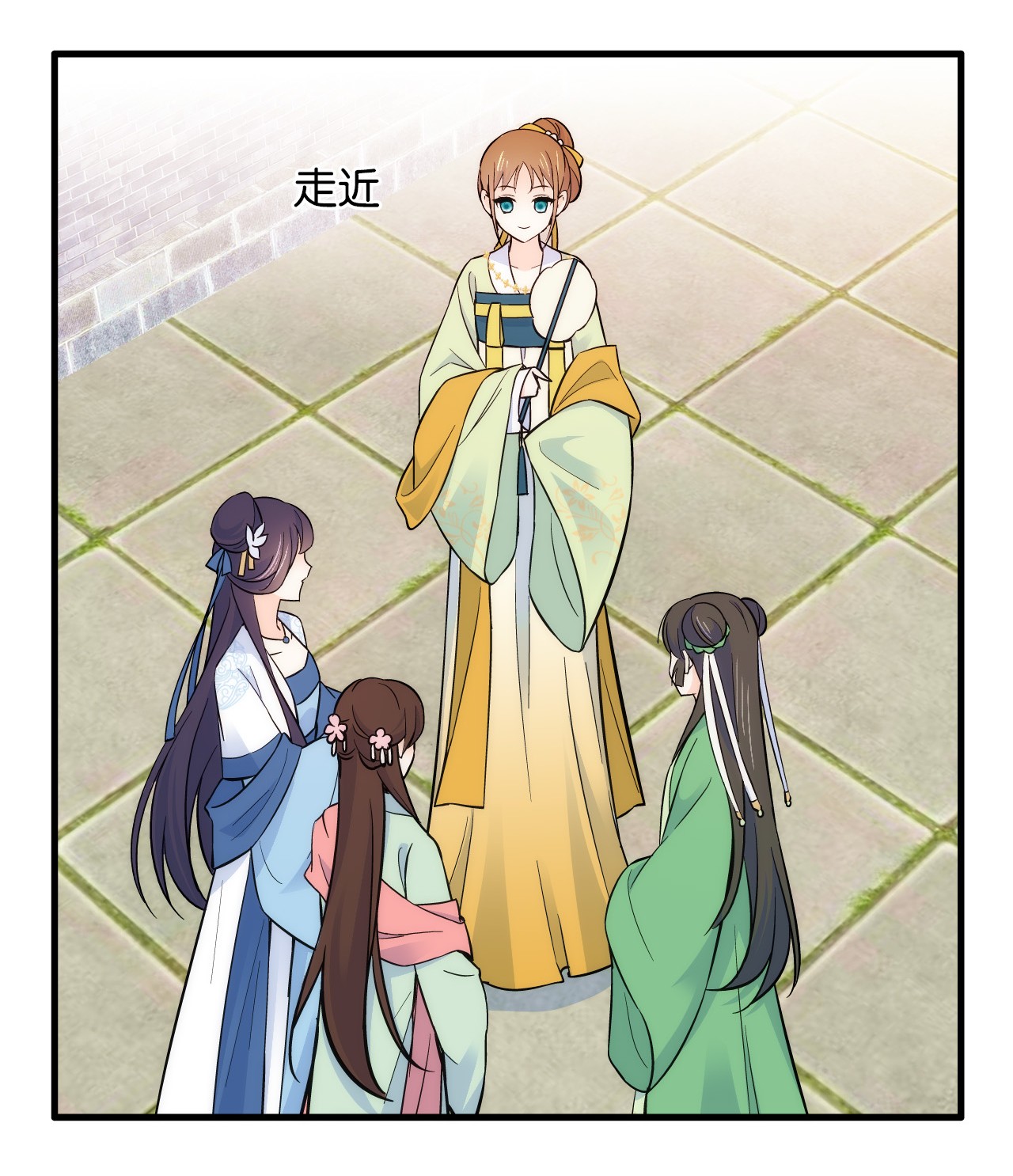 韶光慢第87话 初入馥山社