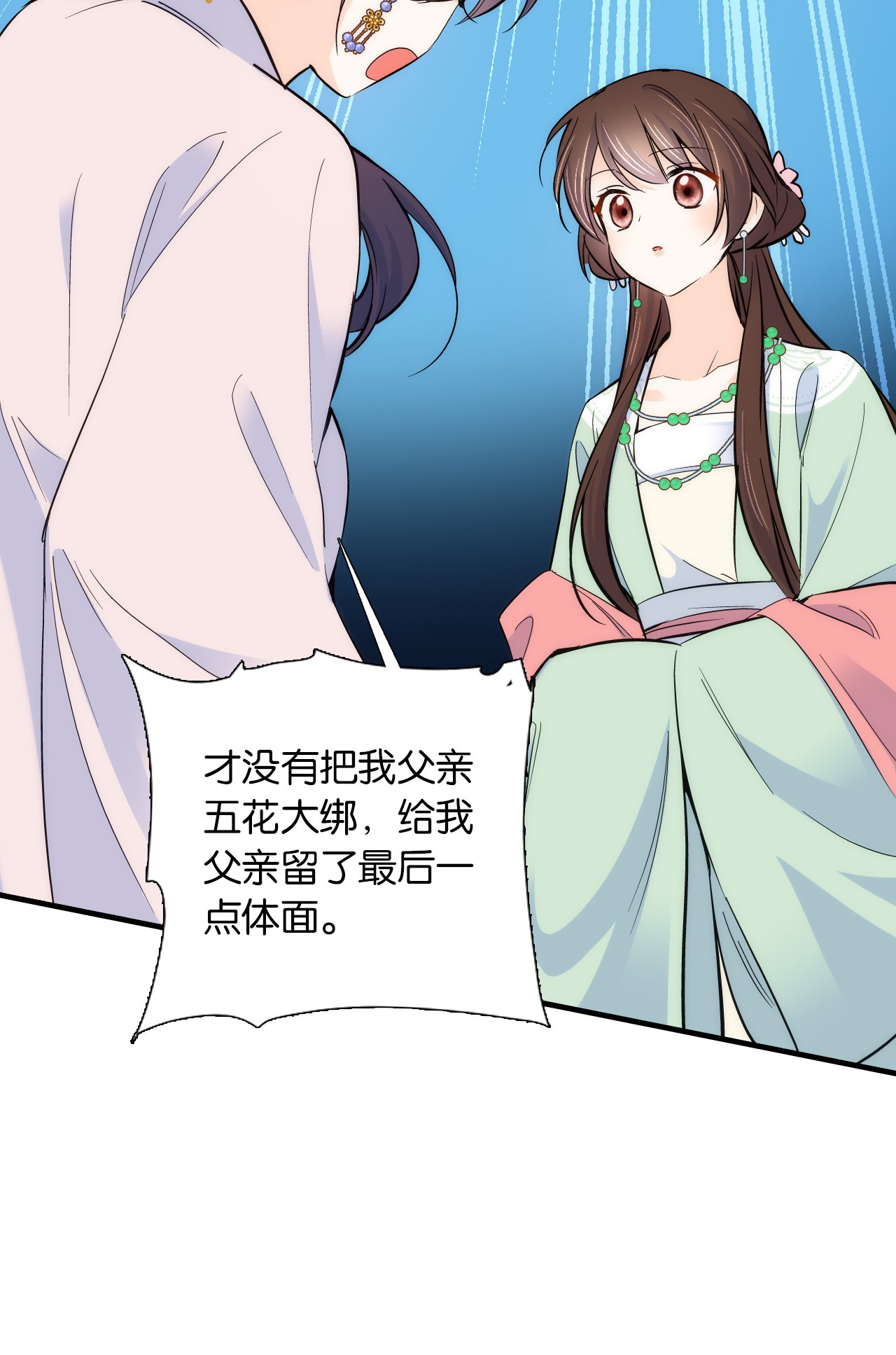 韶光慢第87话 初入馥山社