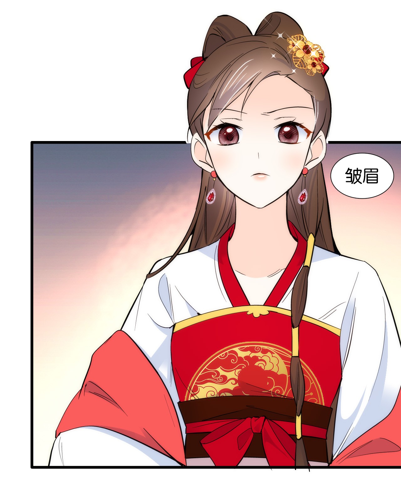 韶光慢第87话 初入馥山社