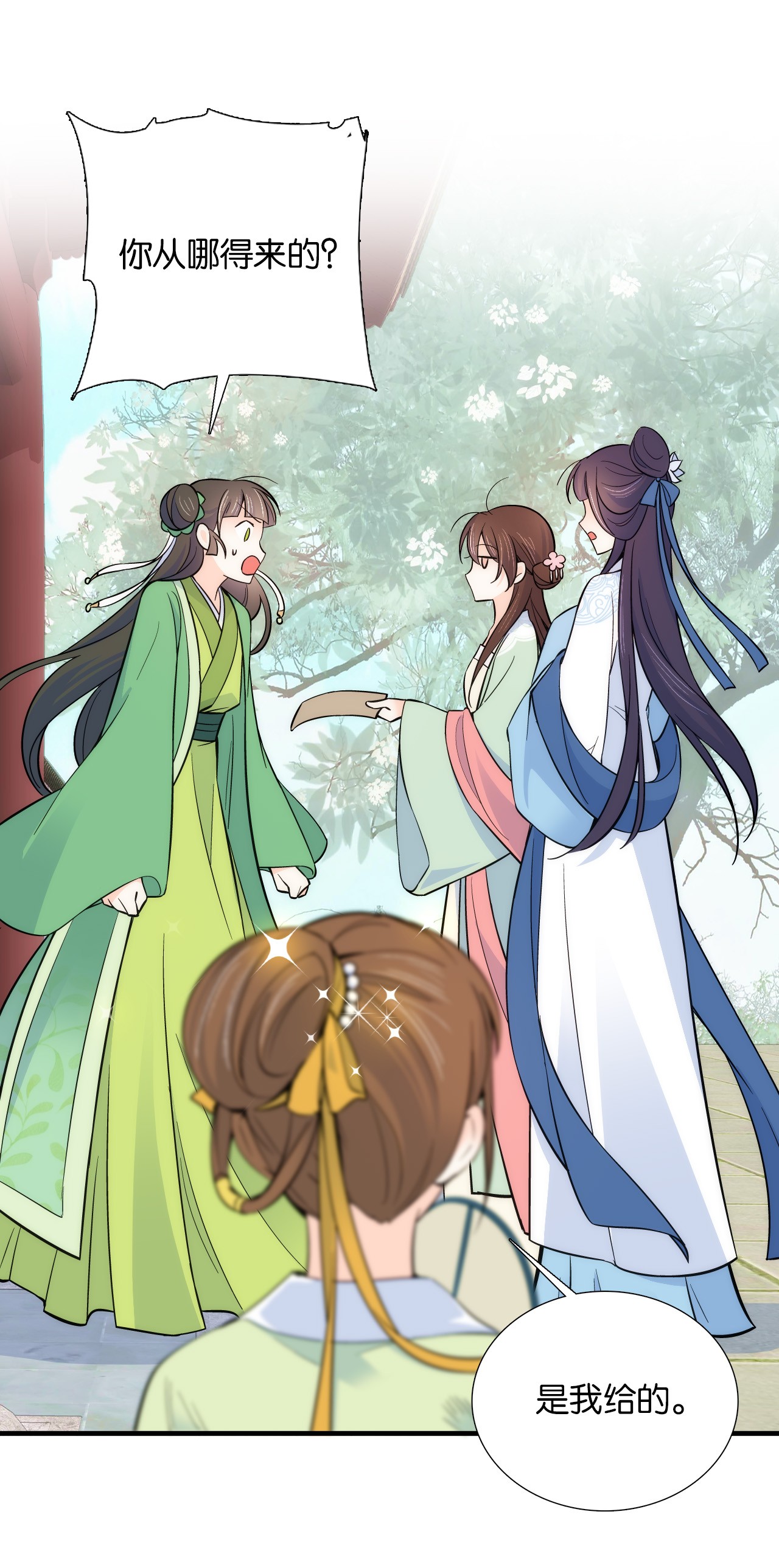 韶光慢第87话 初入馥山社