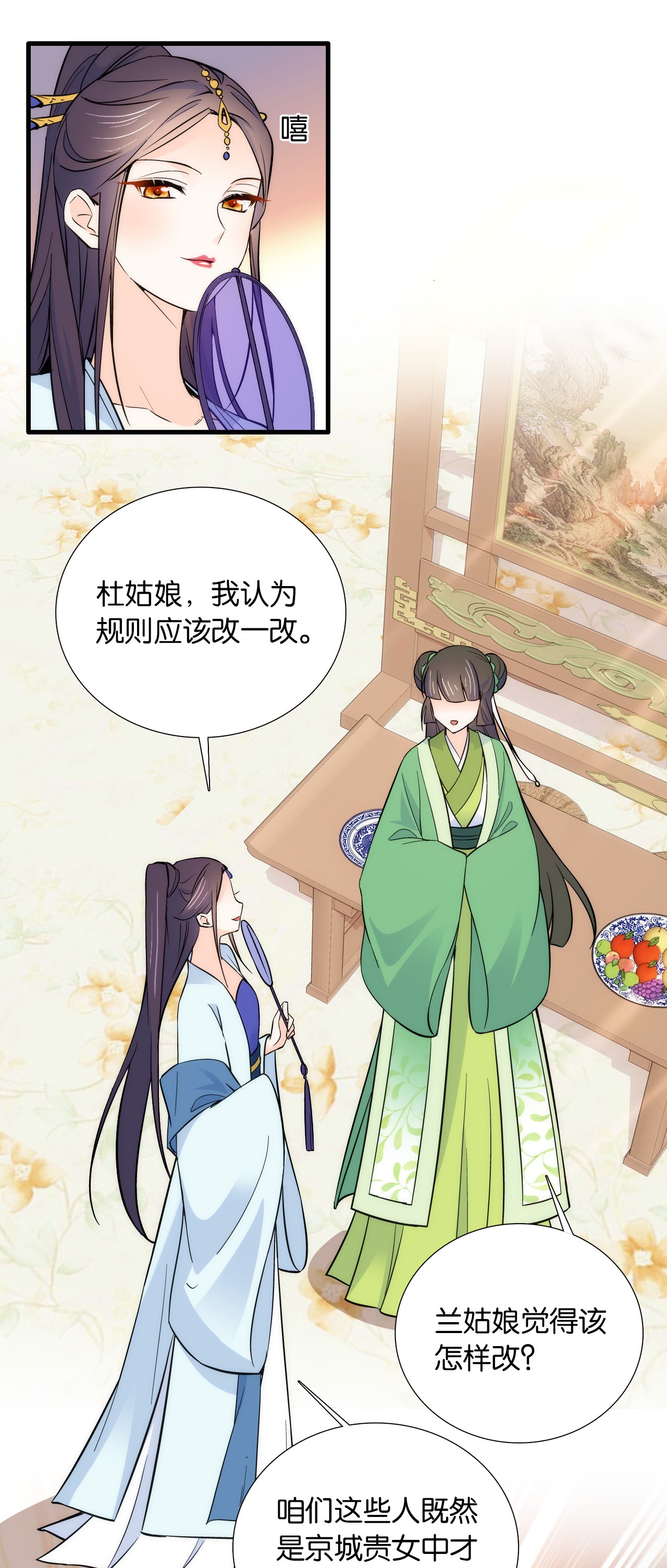 韶光慢第88话 有一个下联我觉得更合适