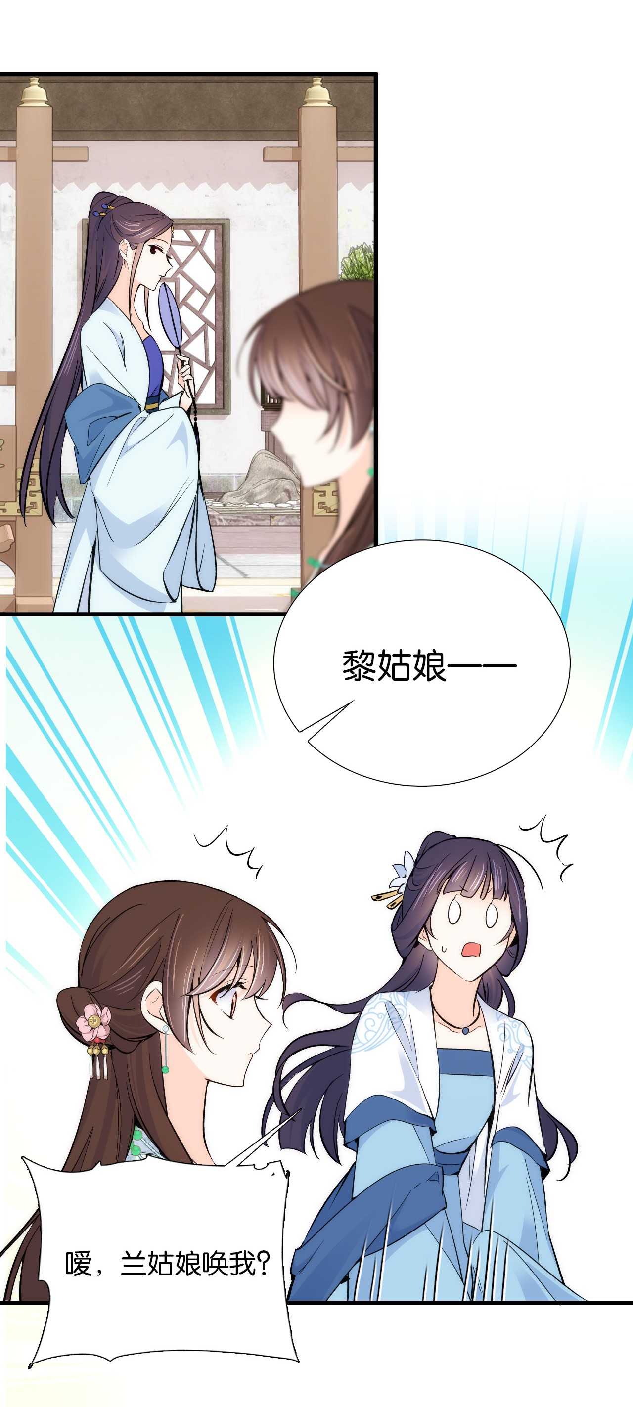 韶光慢第88话 有一个下联我觉得更合适