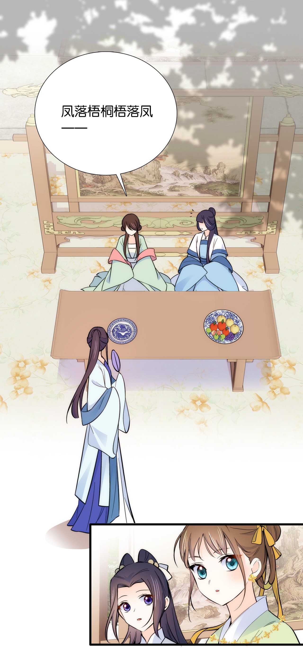 韶光慢第88话 有一个下联我觉得更合适