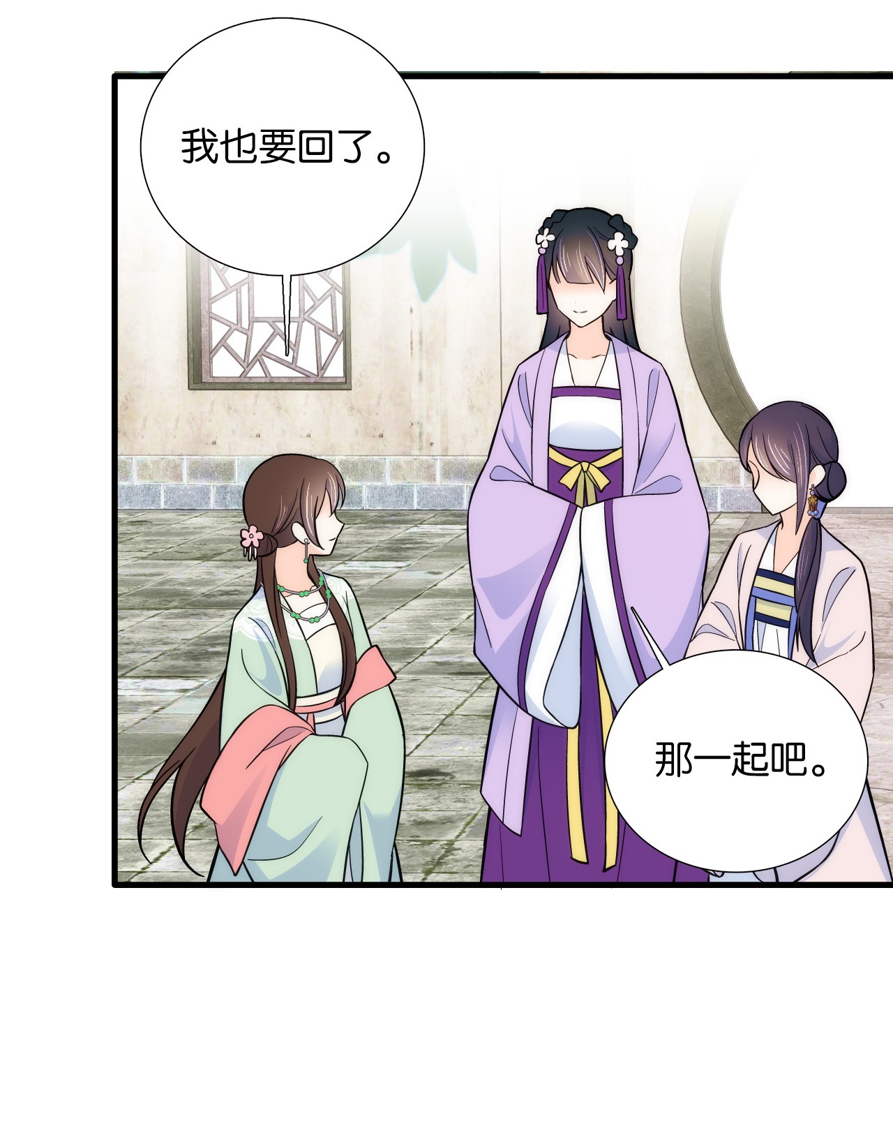 韶光慢第88话 有一个下联我觉得更合适