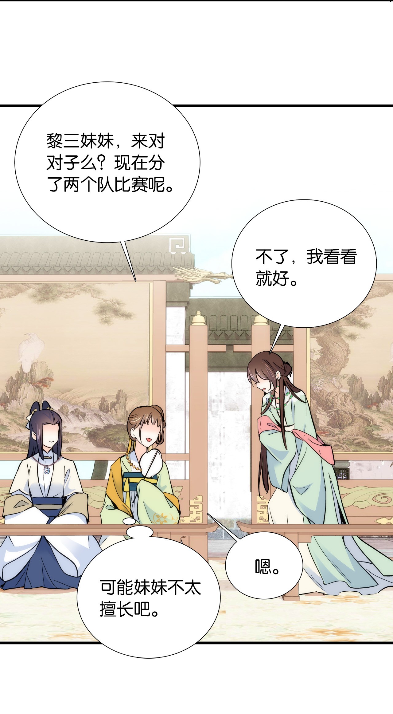 韶光慢第88话 有一个下联我觉得更合适