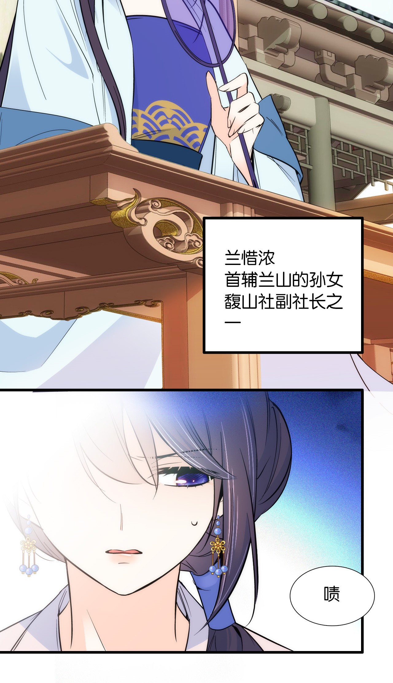 韶光慢第88话 有一个下联我觉得更合适