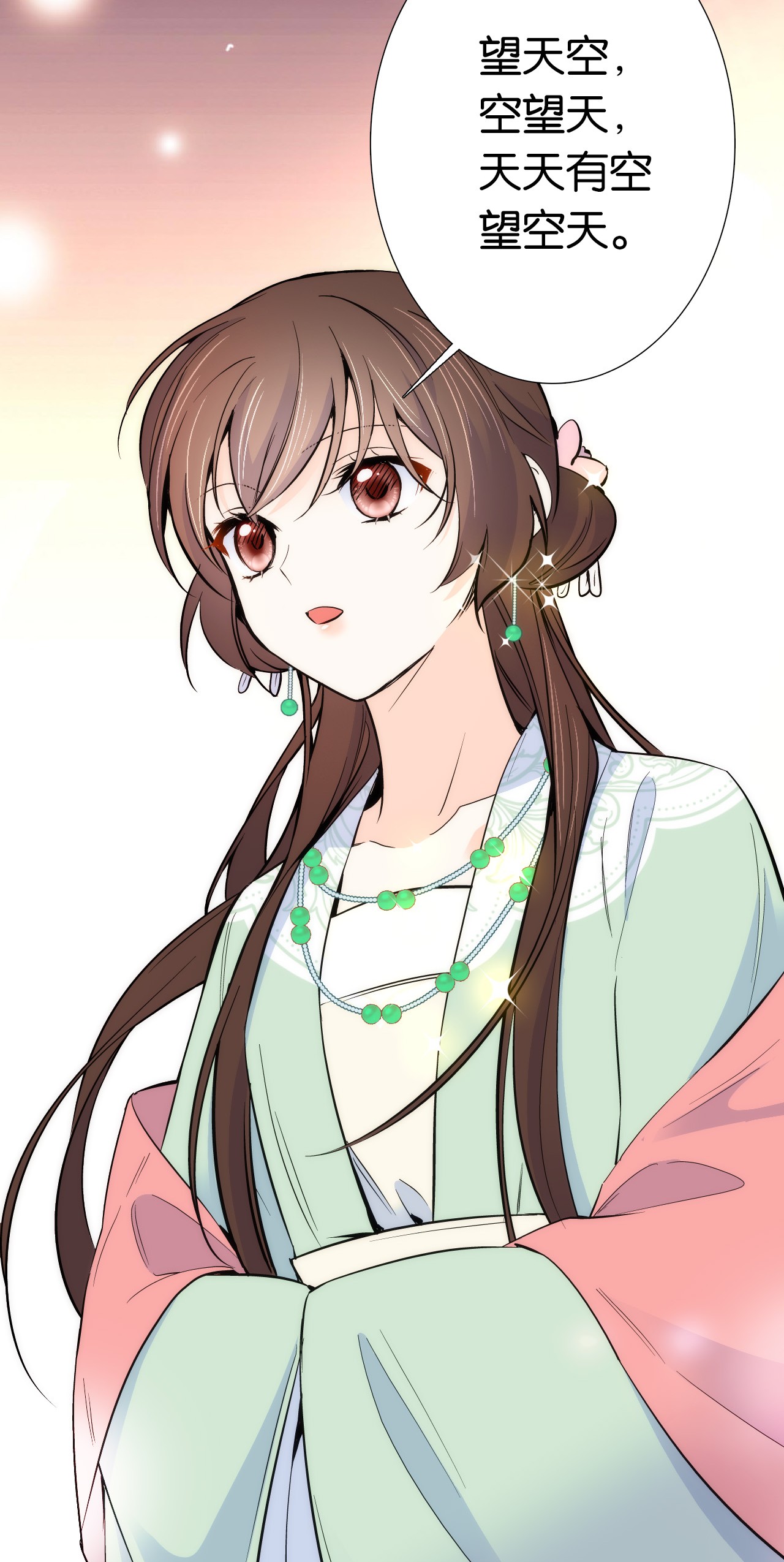 韶光慢第89话 这姑娘是来砸场子的吧？