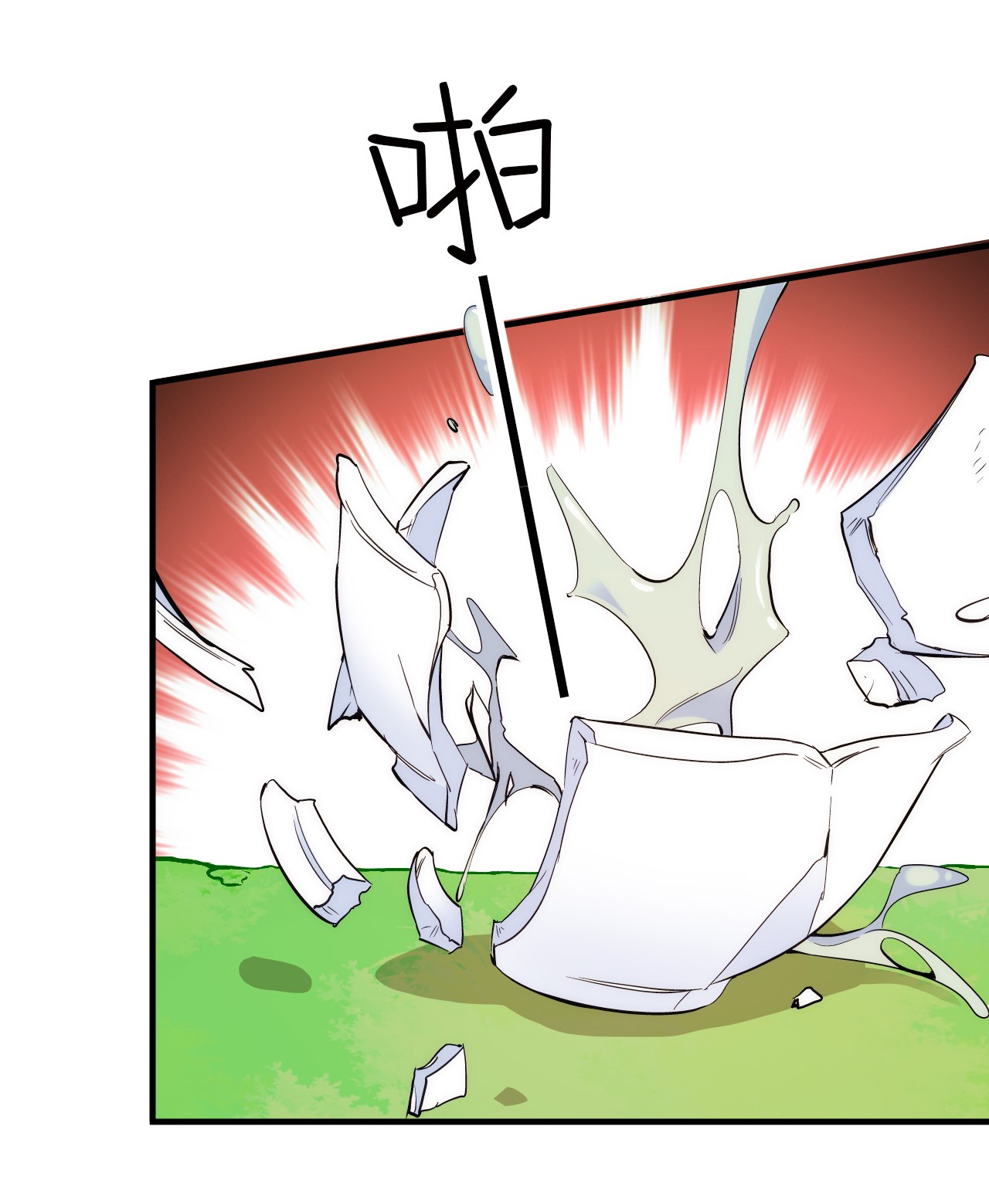 韶光慢第89话 这姑娘是来砸场子的吧？