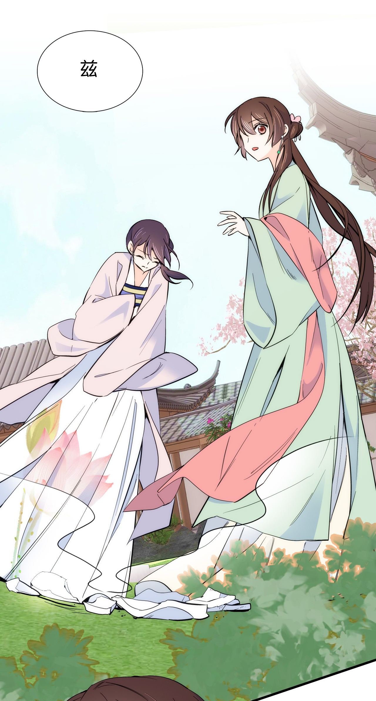 韶光慢第89话 这姑娘是来砸场子的吧？