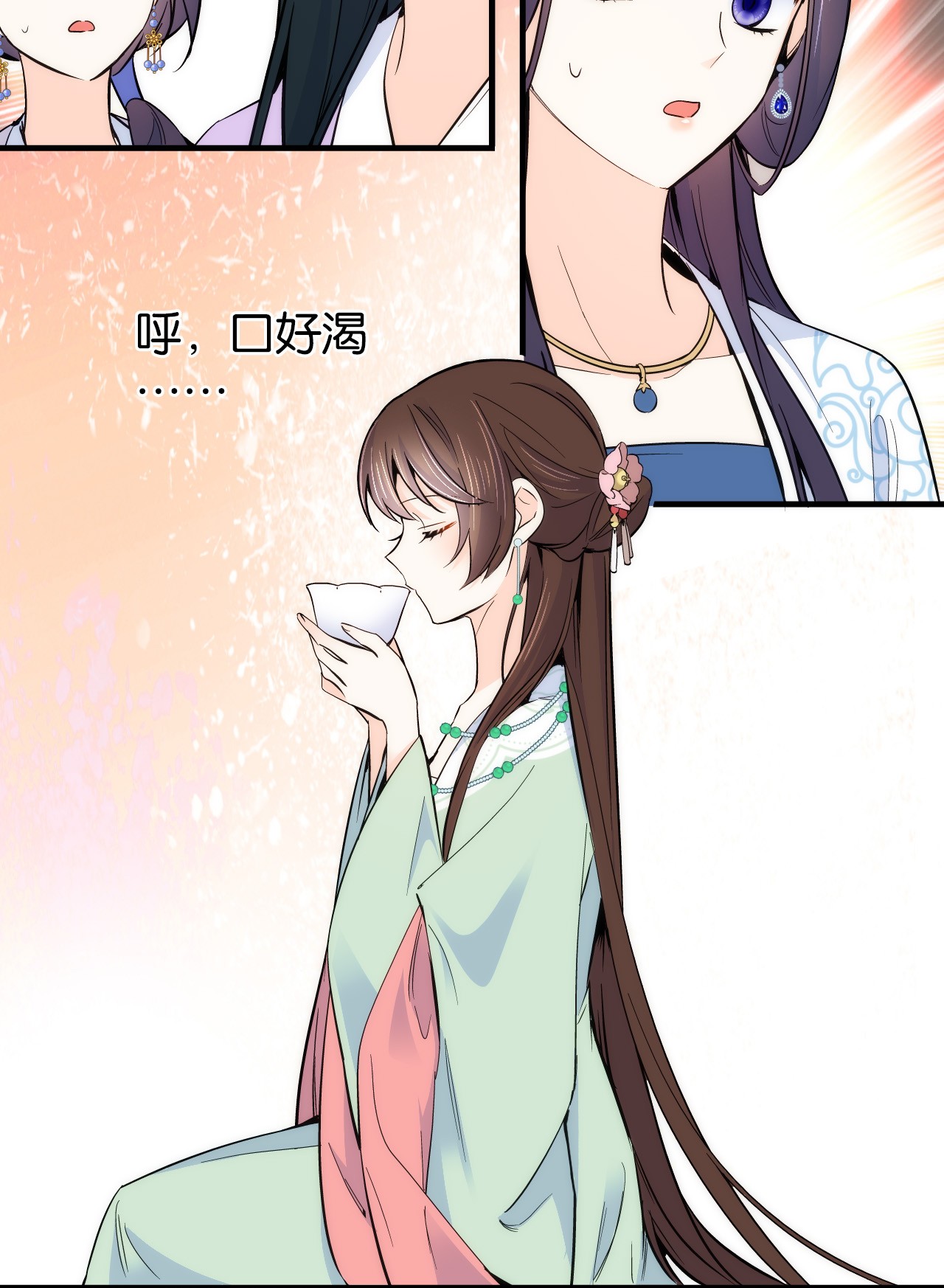 韶光慢第89话 这姑娘是来砸场子的吧？