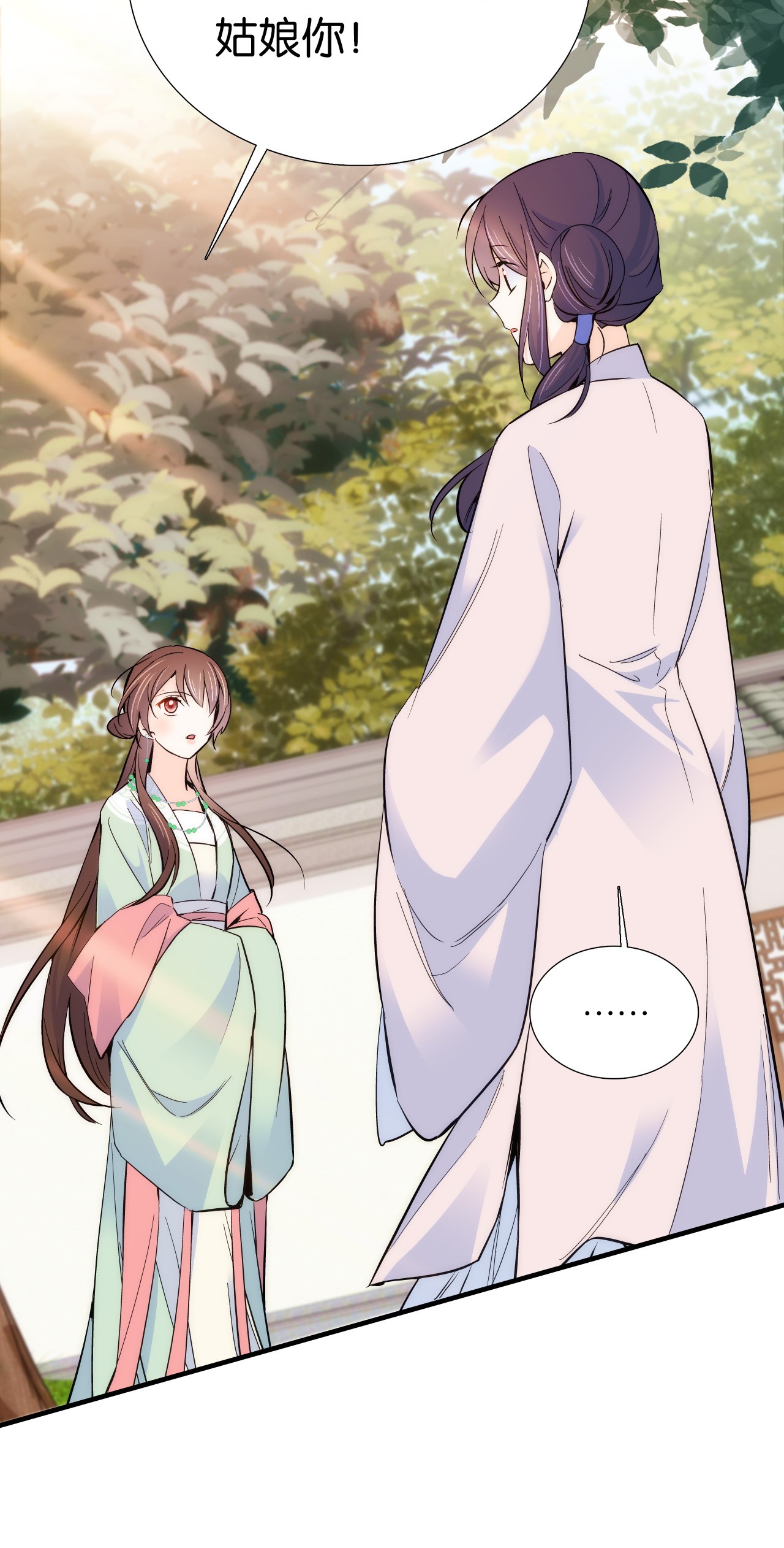 韶光慢第90话 大概多管闲事是学了我父亲吧