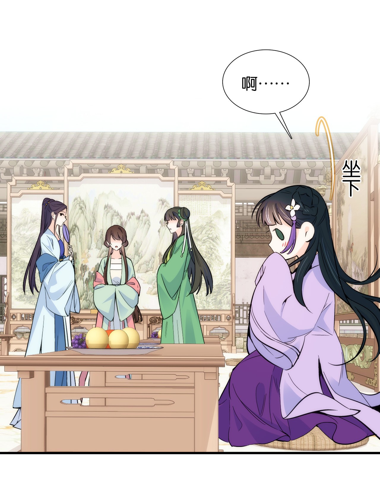 韶光慢第90话 大概多管闲事是学了我父亲吧