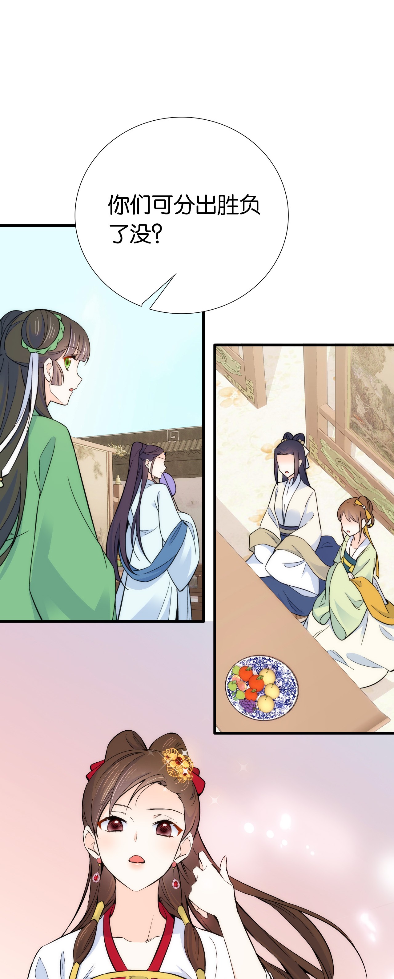 韶光慢第90话 大概多管闲事是学了我父亲吧