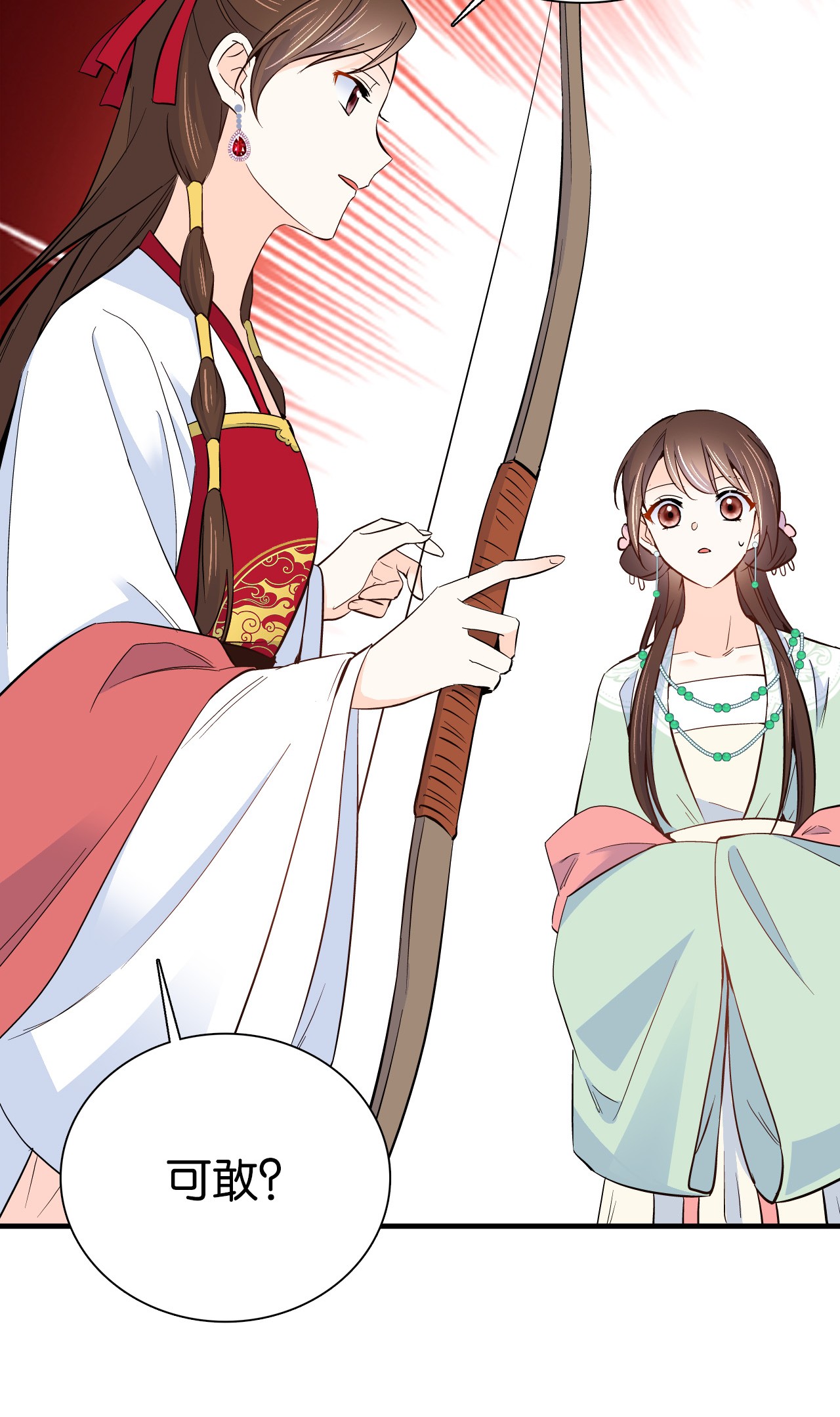 韶光慢第91话 黎姑娘，你可千万不要动