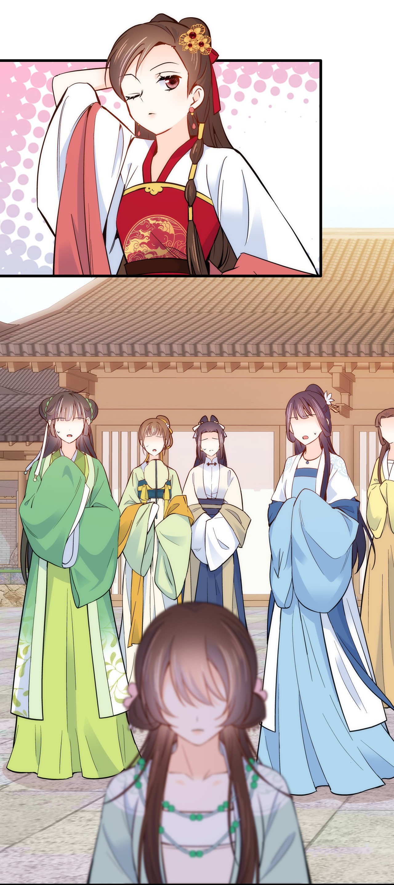 韶光慢第91话 黎姑娘，你可千万不要动