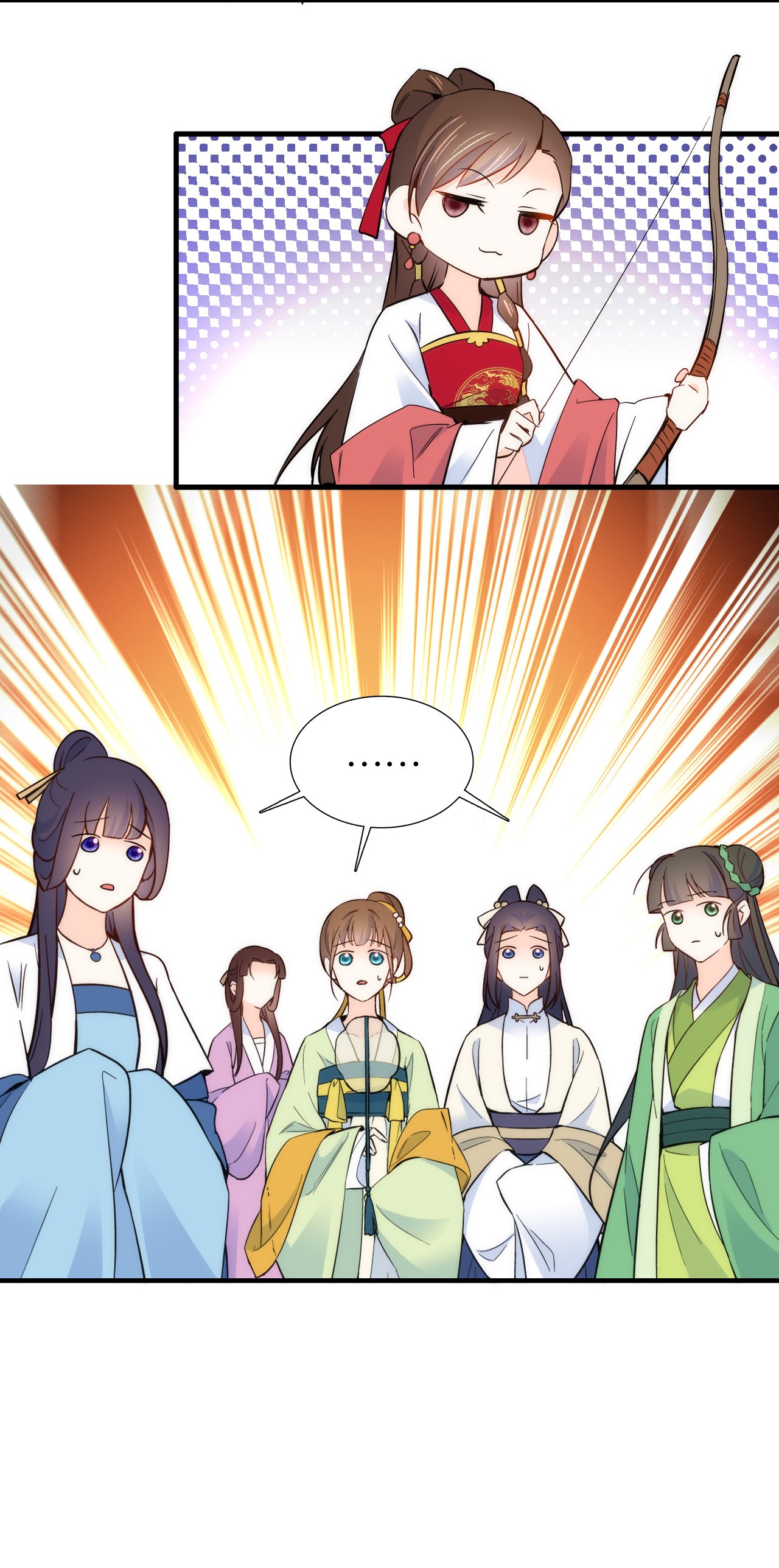 韶光慢第91话 黎姑娘，你可千万不要动