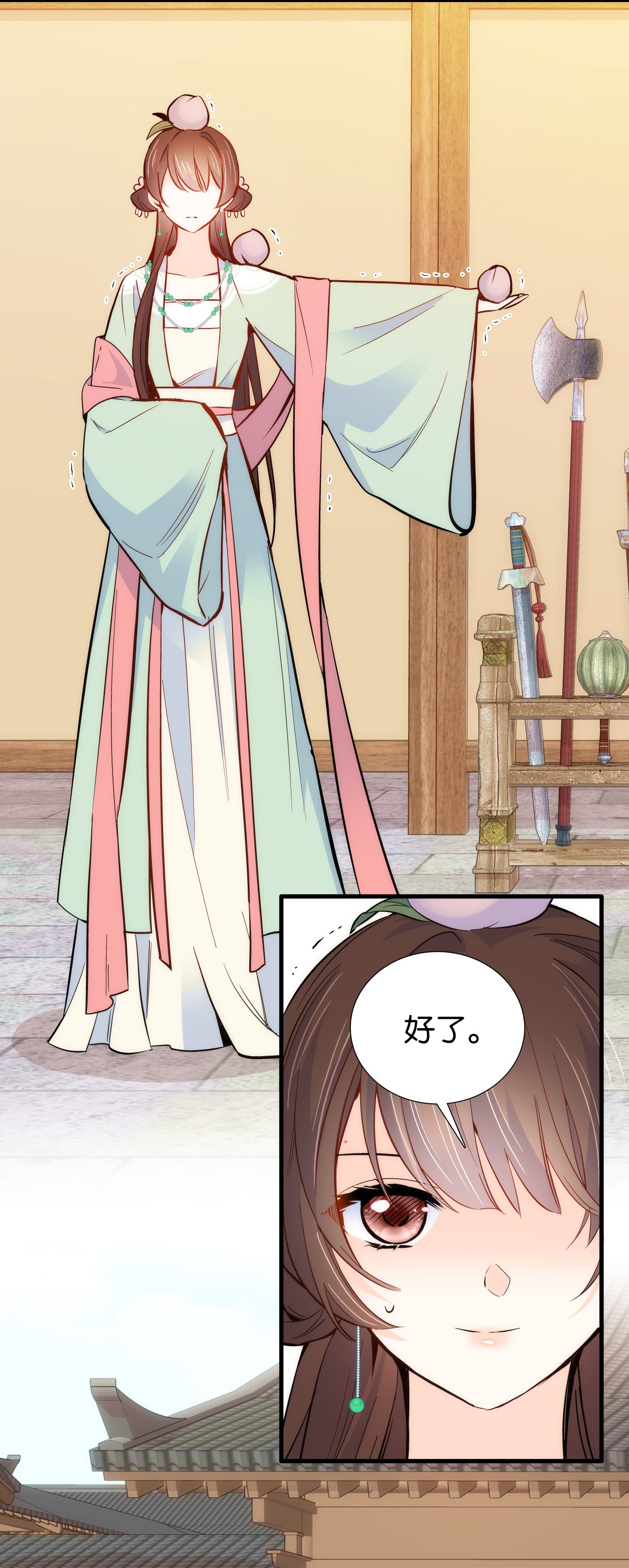 韶光慢第91话 黎姑娘，你可千万不要动