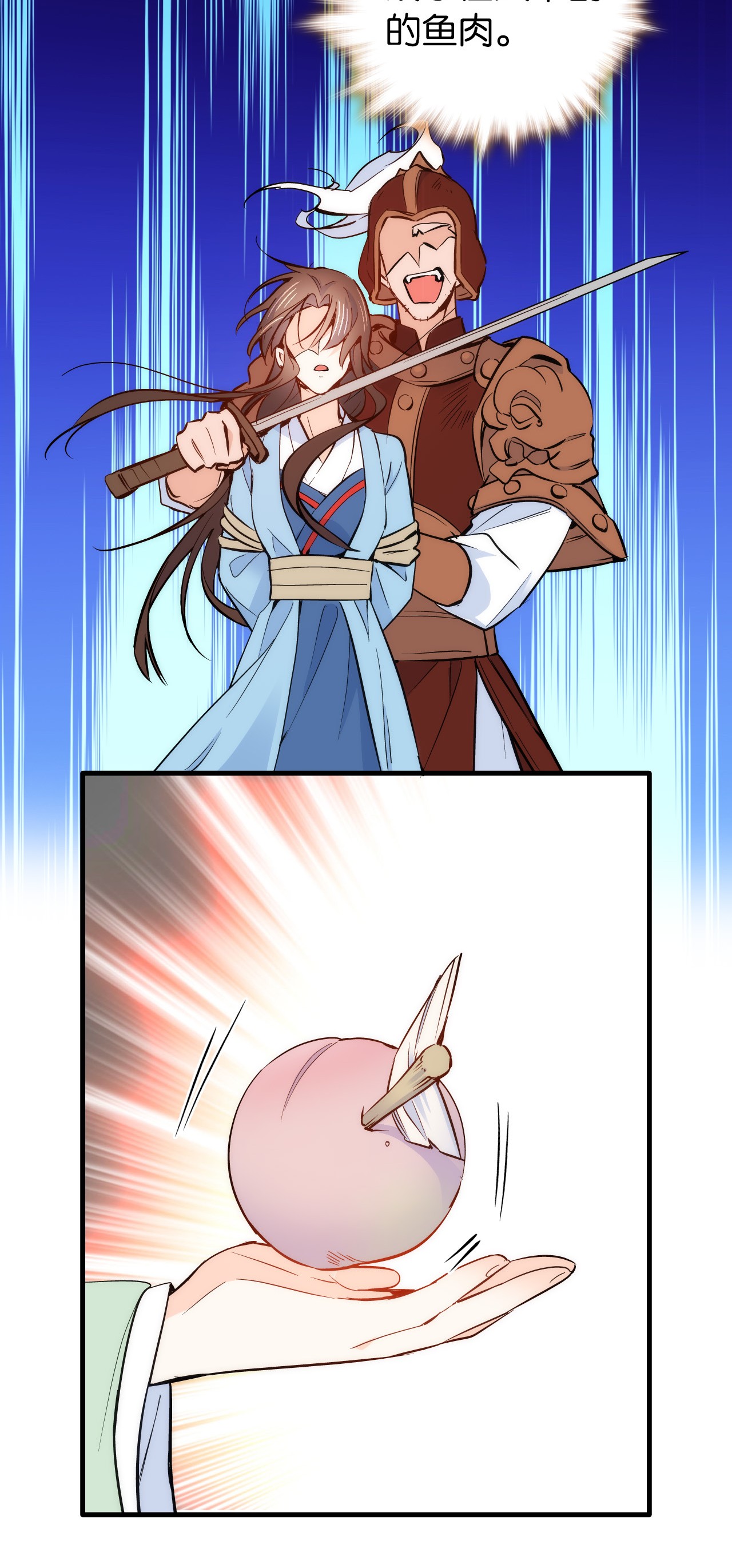 韶光慢第91话 黎姑娘，你可千万不要动