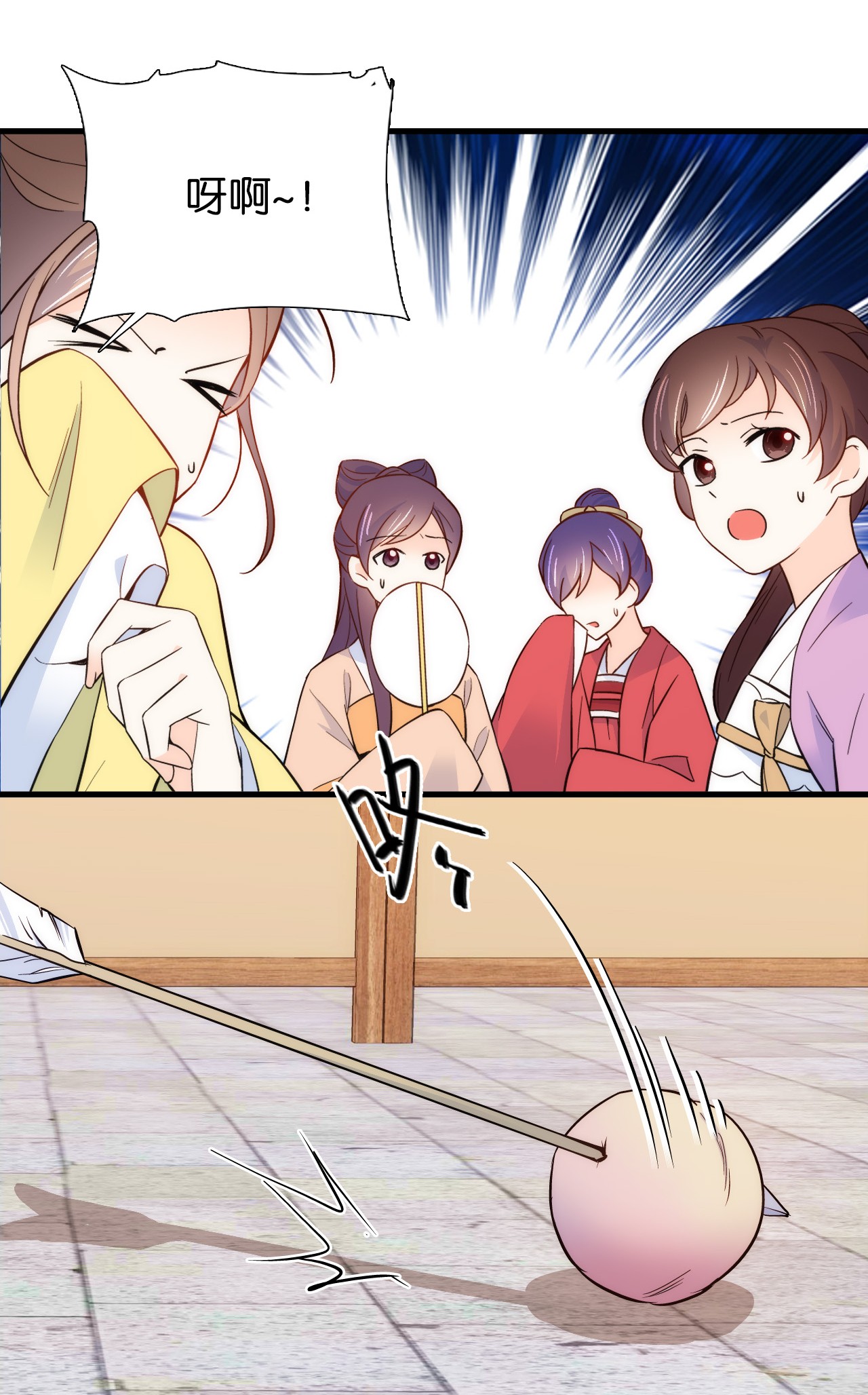 韶光慢第91话 黎姑娘，你可千万不要动