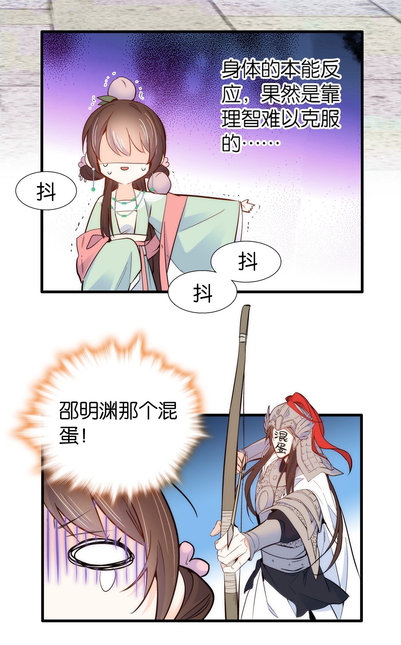 韶光慢第91话 黎姑娘，你可千万不要动