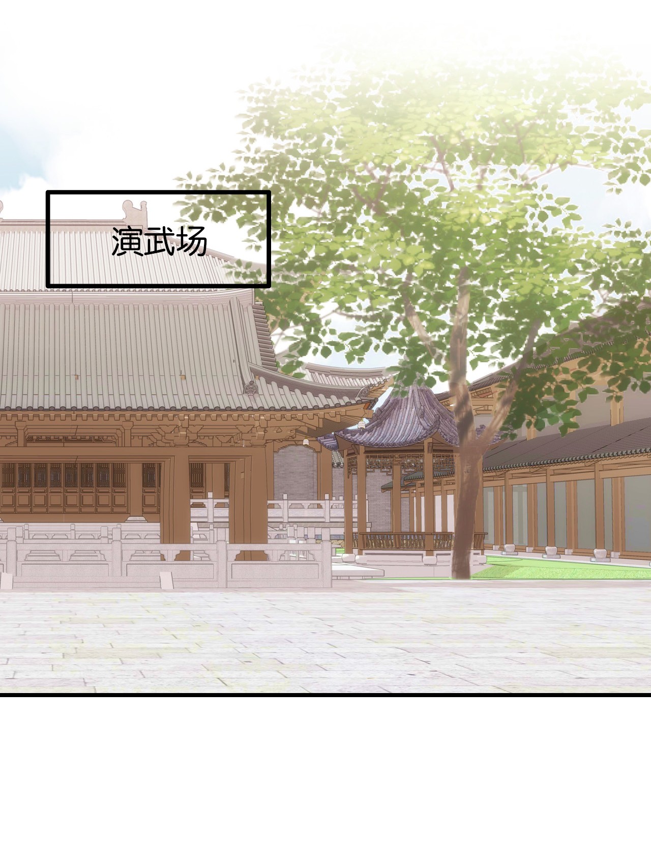 韶光慢第91话 黎姑娘，你可千万不要动