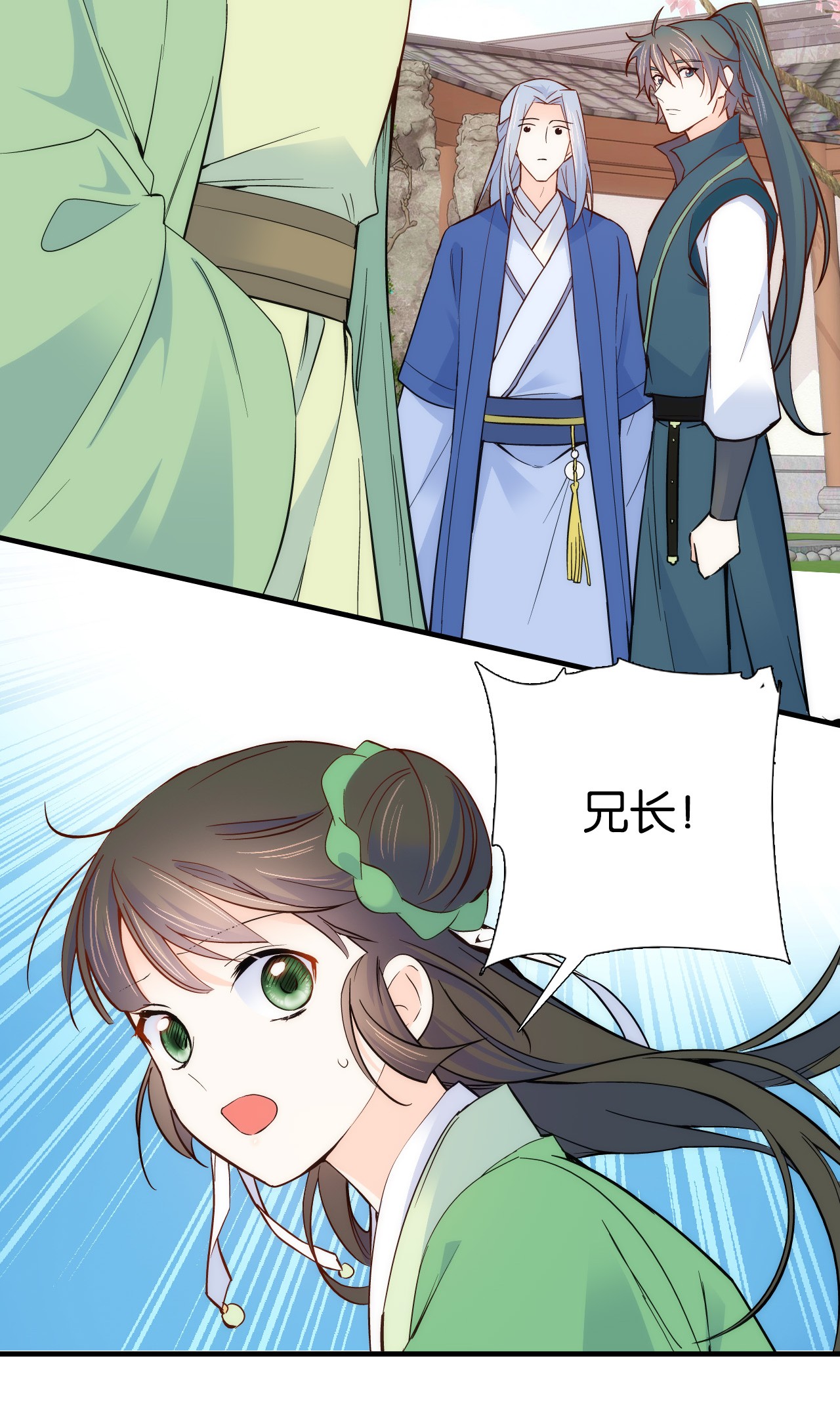 韶光慢第92话 黎姑娘是不是毁容了？