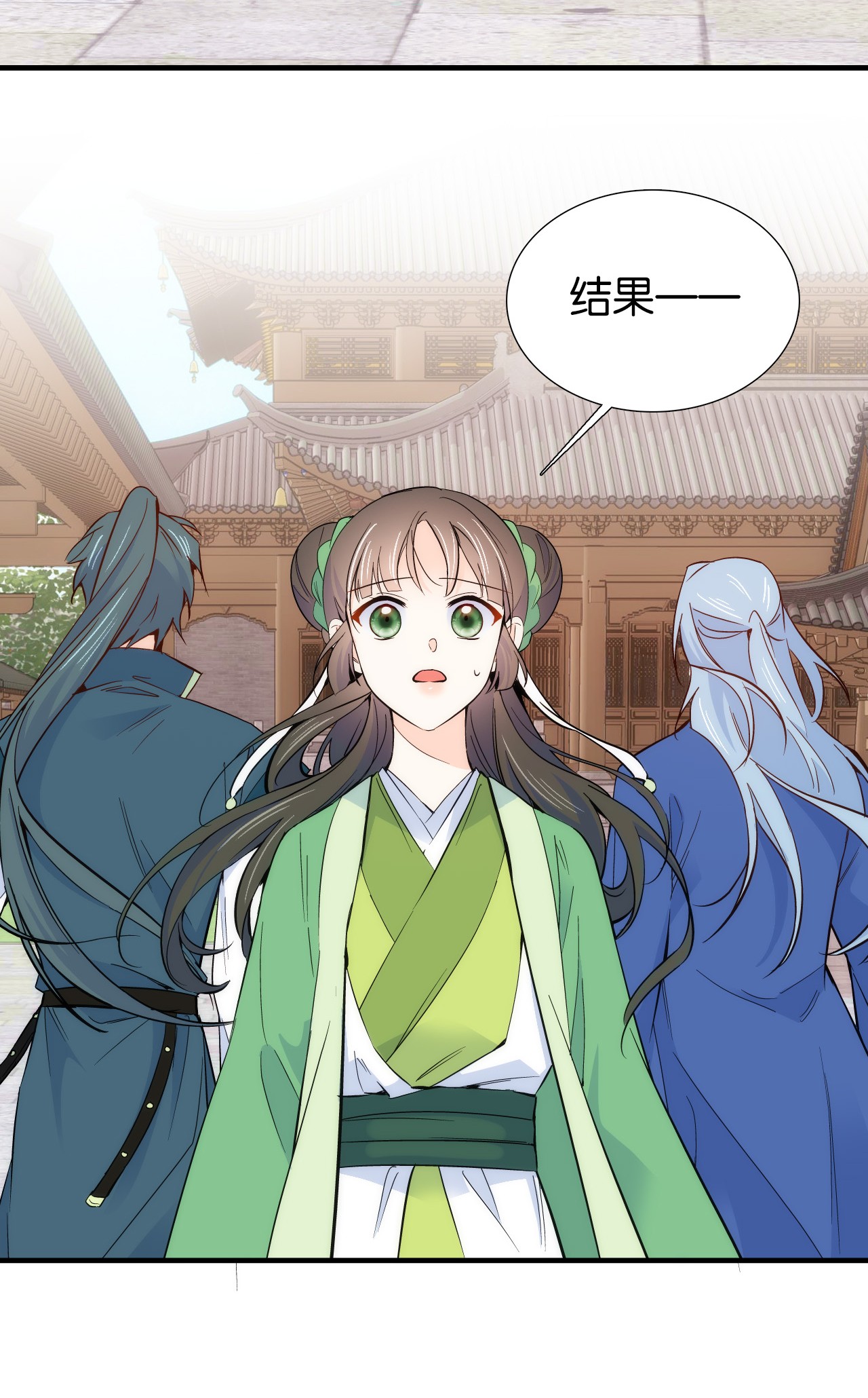 韶光慢第92话 黎姑娘是不是毁容了？