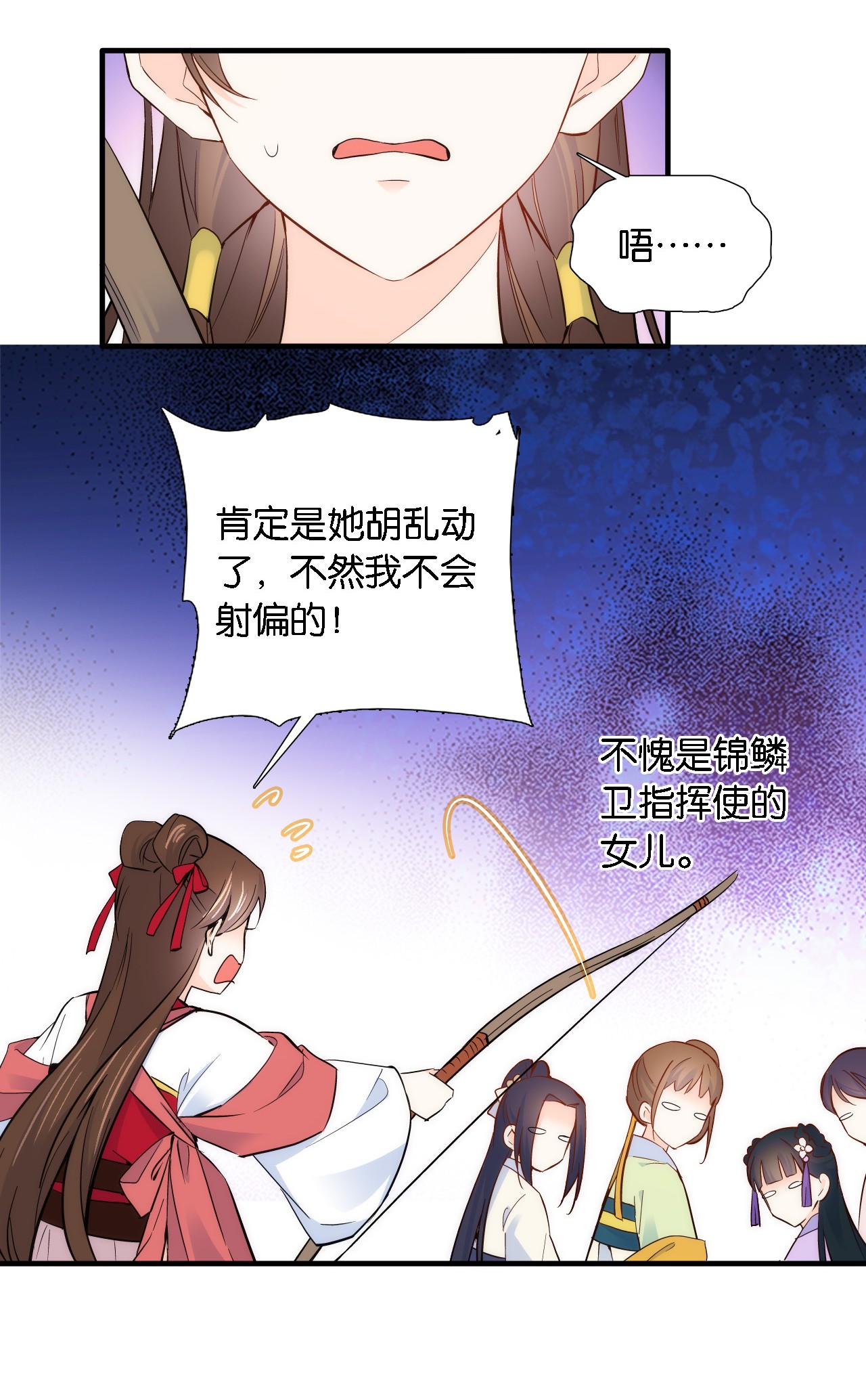 韶光慢第92话 黎姑娘是不是毁容了？