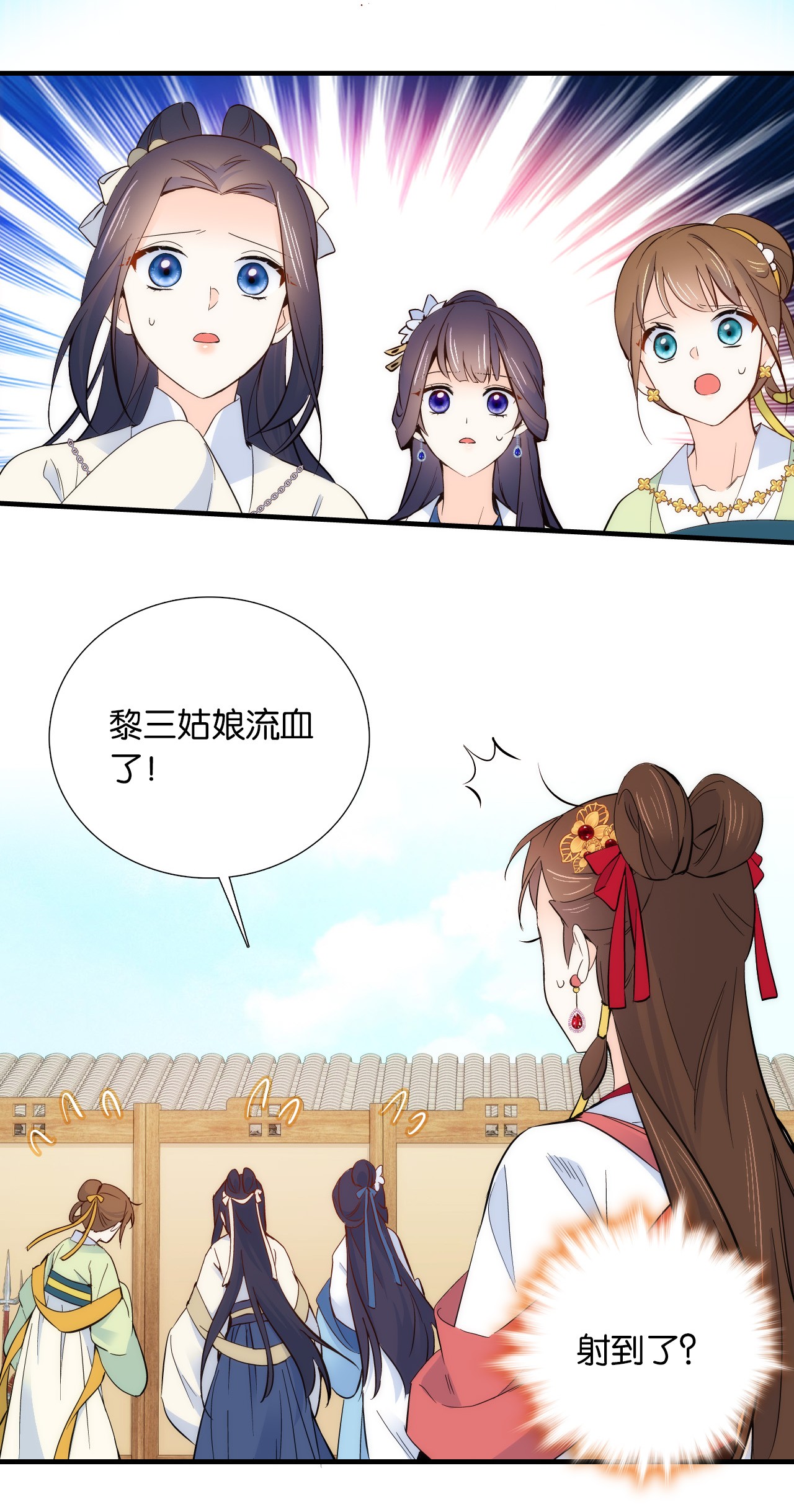 韶光慢第92话 黎姑娘是不是毁容了？