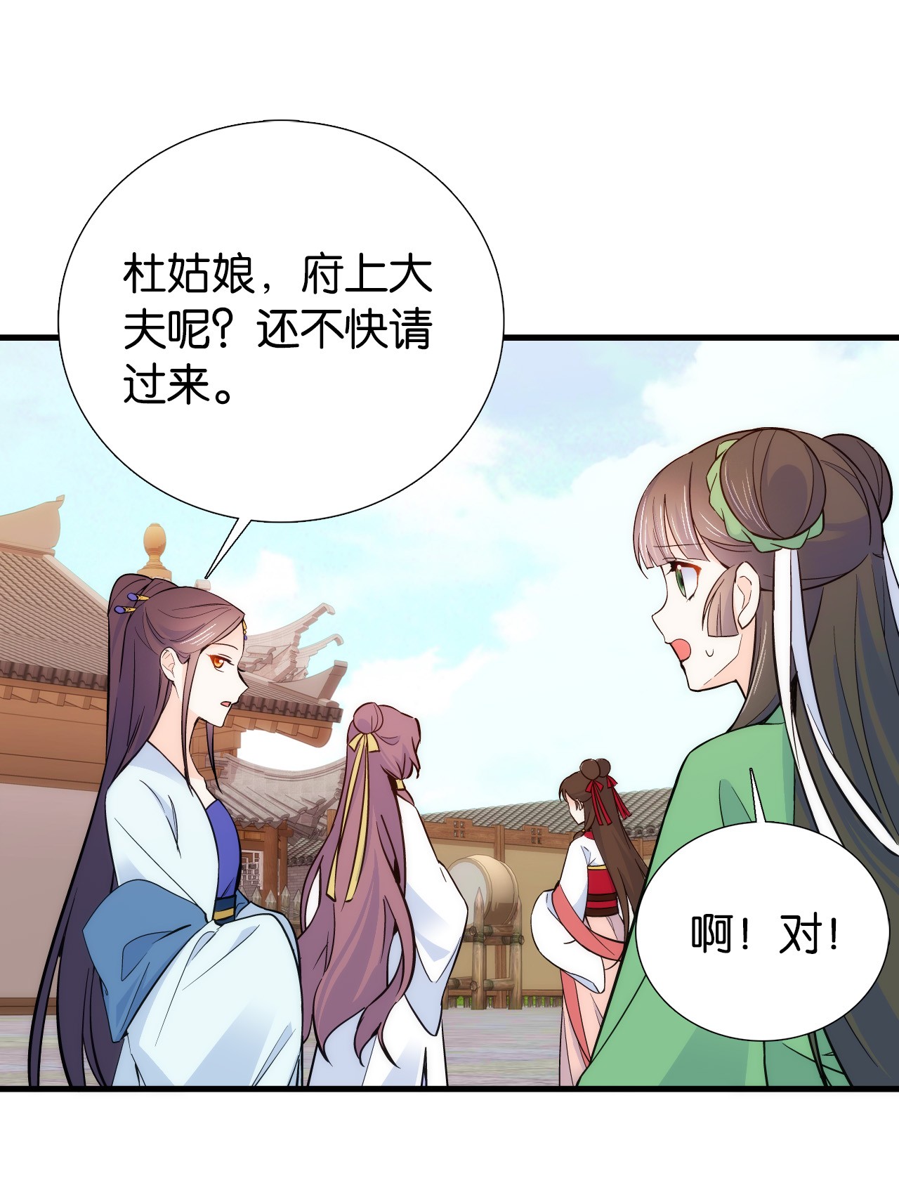 韶光慢第92话 黎姑娘是不是毁容了？