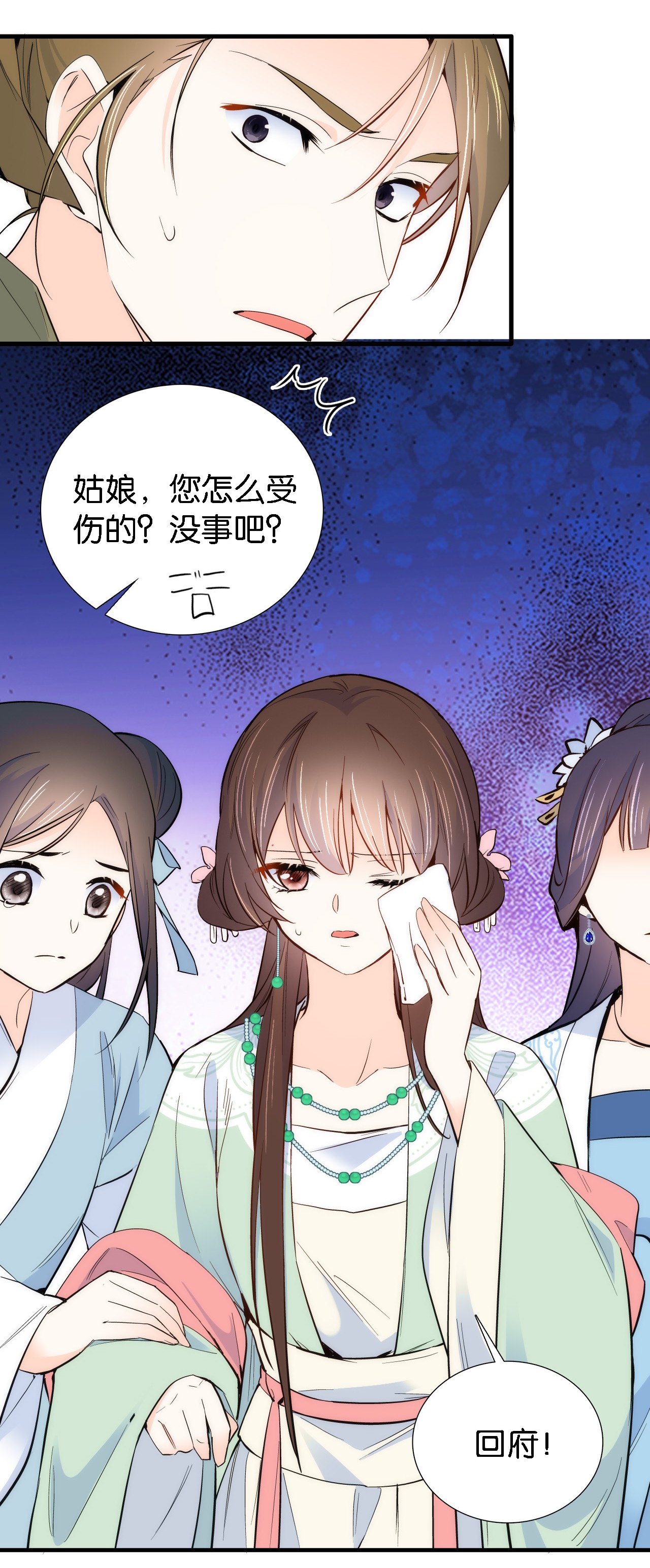 韶光慢第93话 日子好无聊，好无聊！