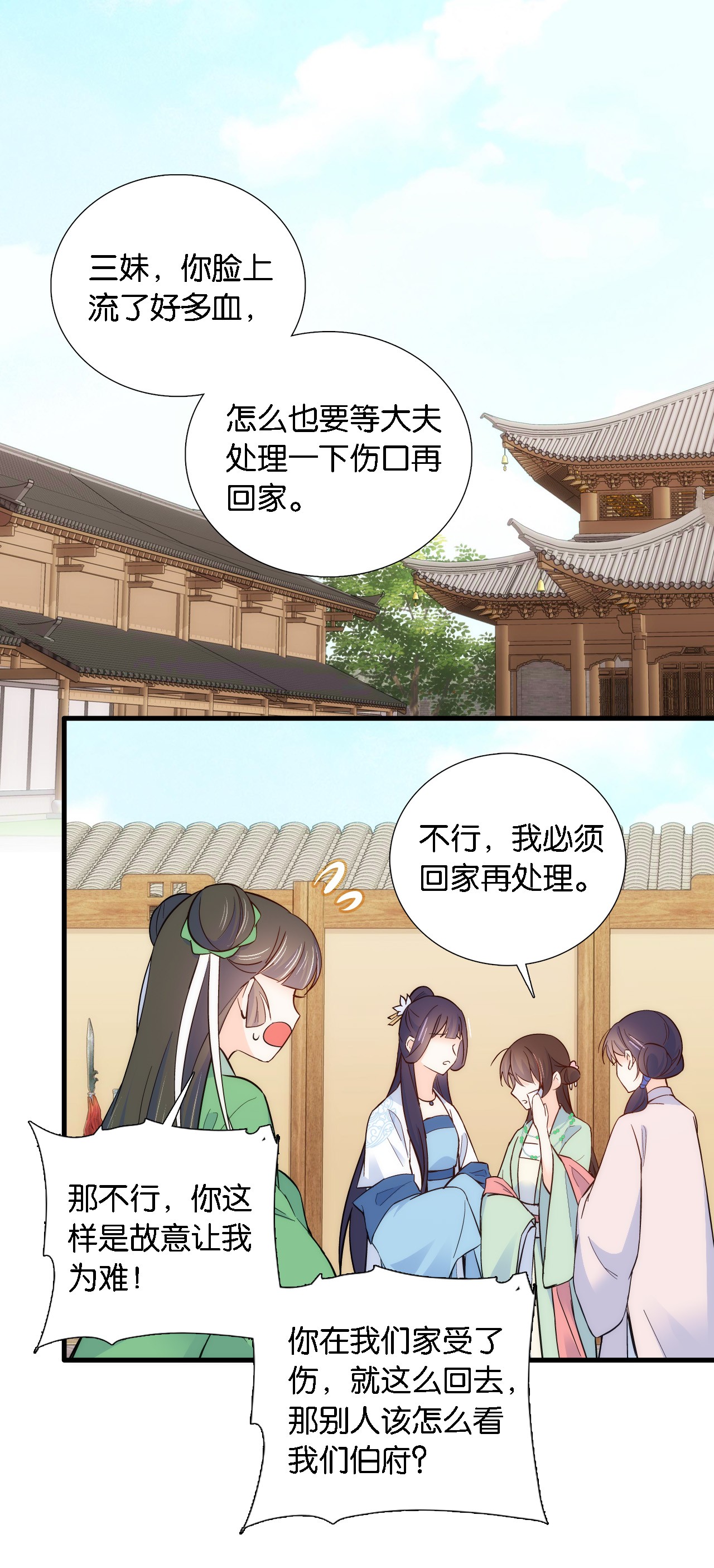 韶光慢第93话 日子好无聊，好无聊！