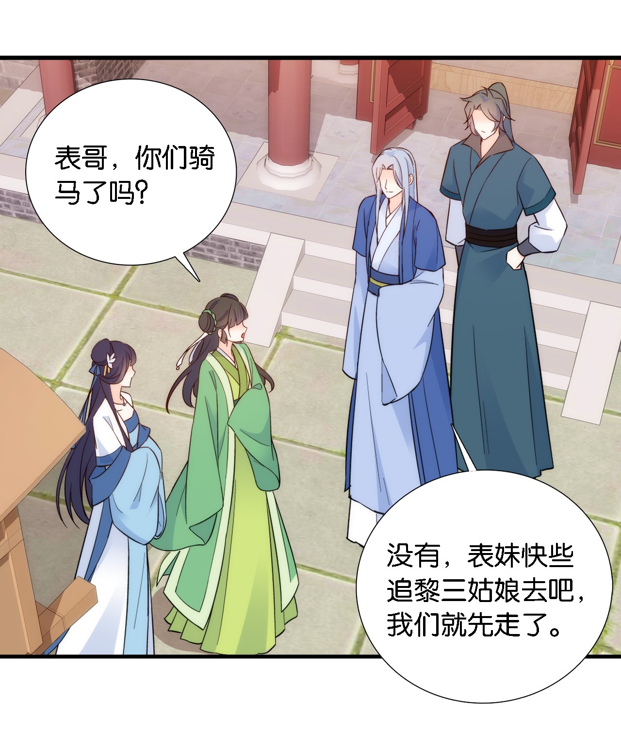 韶光慢第93话 日子好无聊，好无聊！