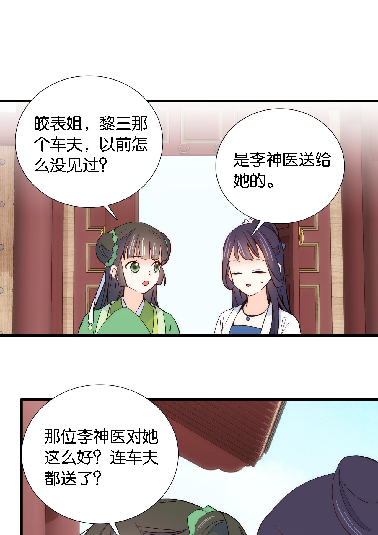 韶光慢第93话 日子好无聊，好无聊！