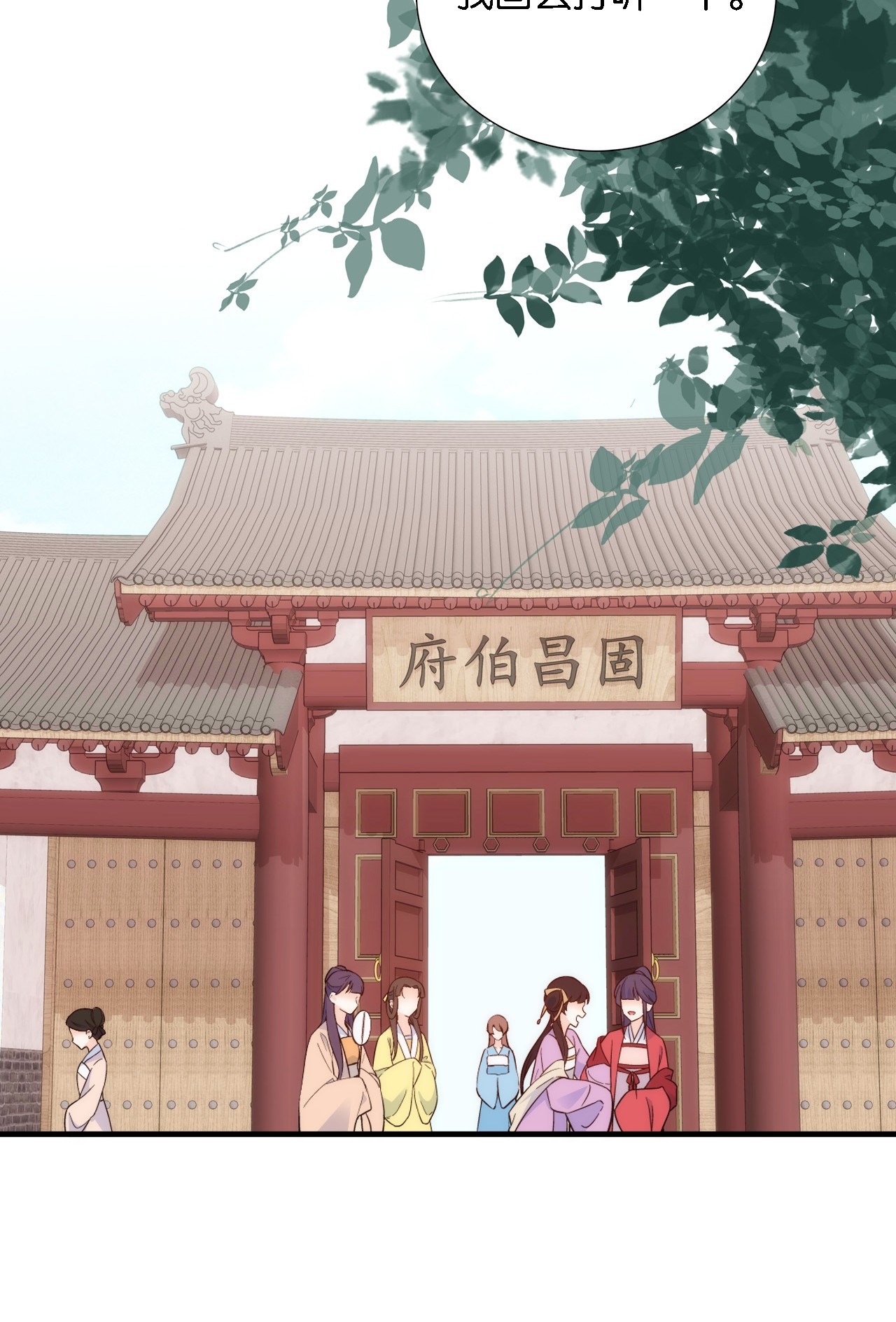 韶光慢第93话 日子好无聊，好无聊！