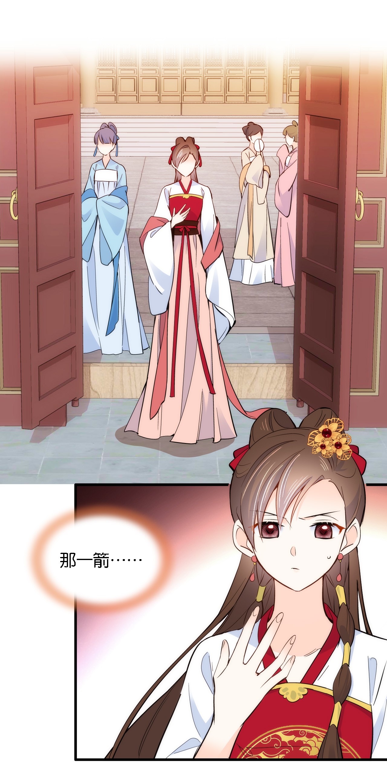 韶光慢第93话 日子好无聊，好无聊！