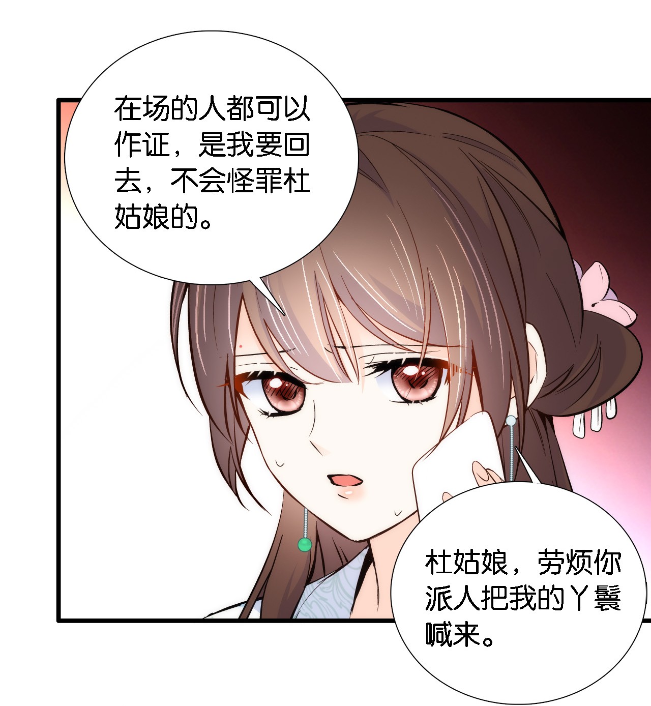 韶光慢第93话 日子好无聊，好无聊！