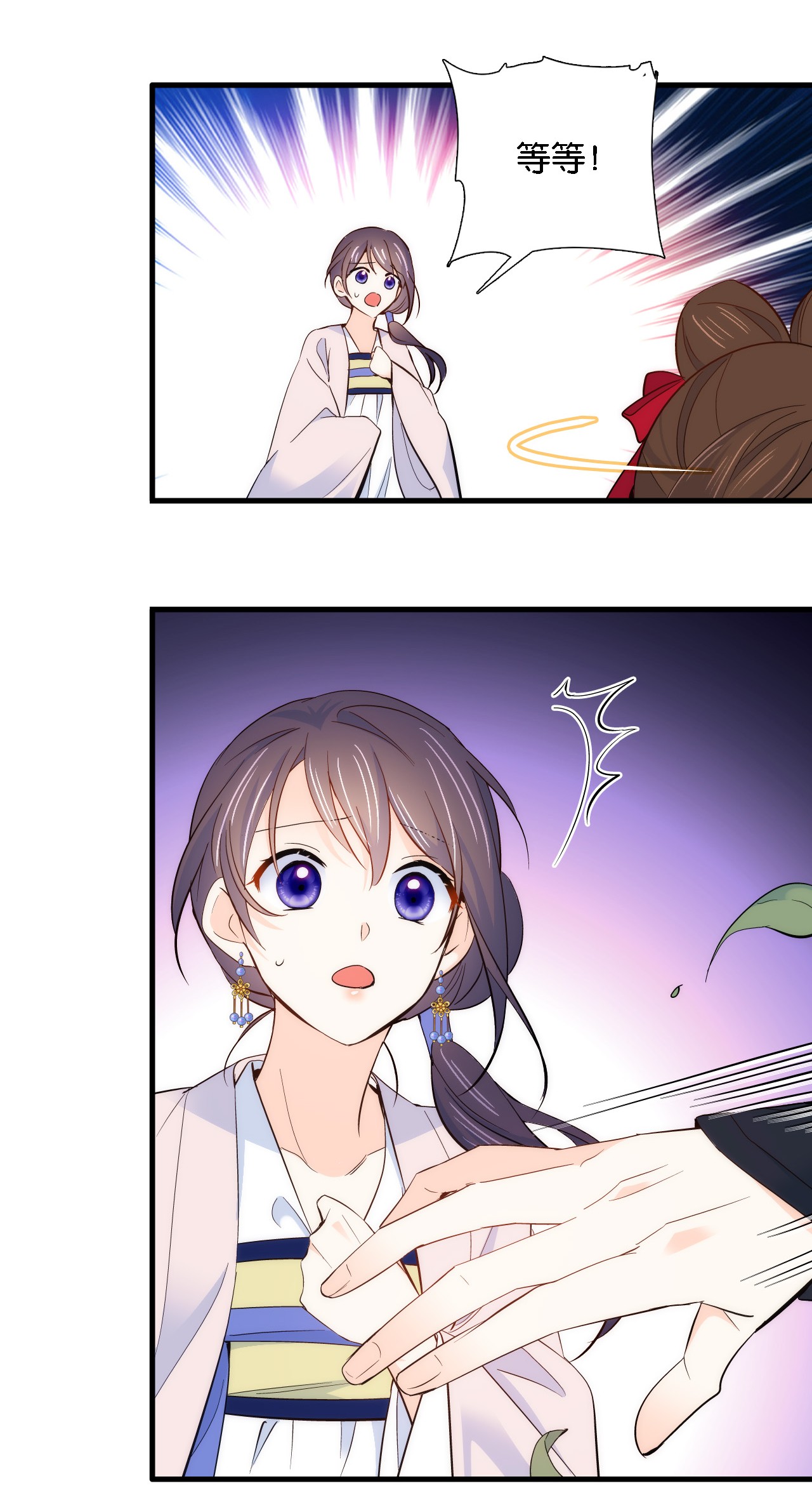 韶光慢第93话 日子好无聊，好无聊！