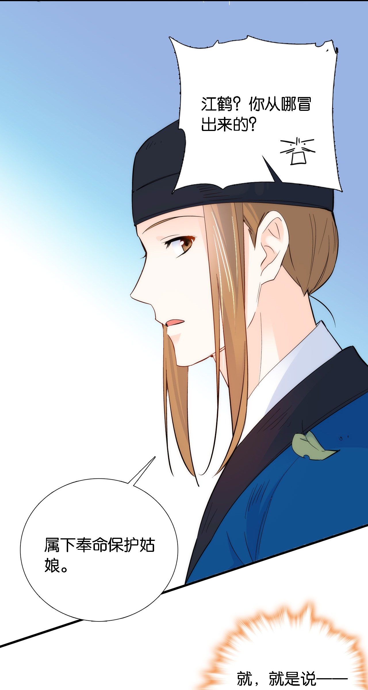 韶光慢第93话 日子好无聊，好无聊！