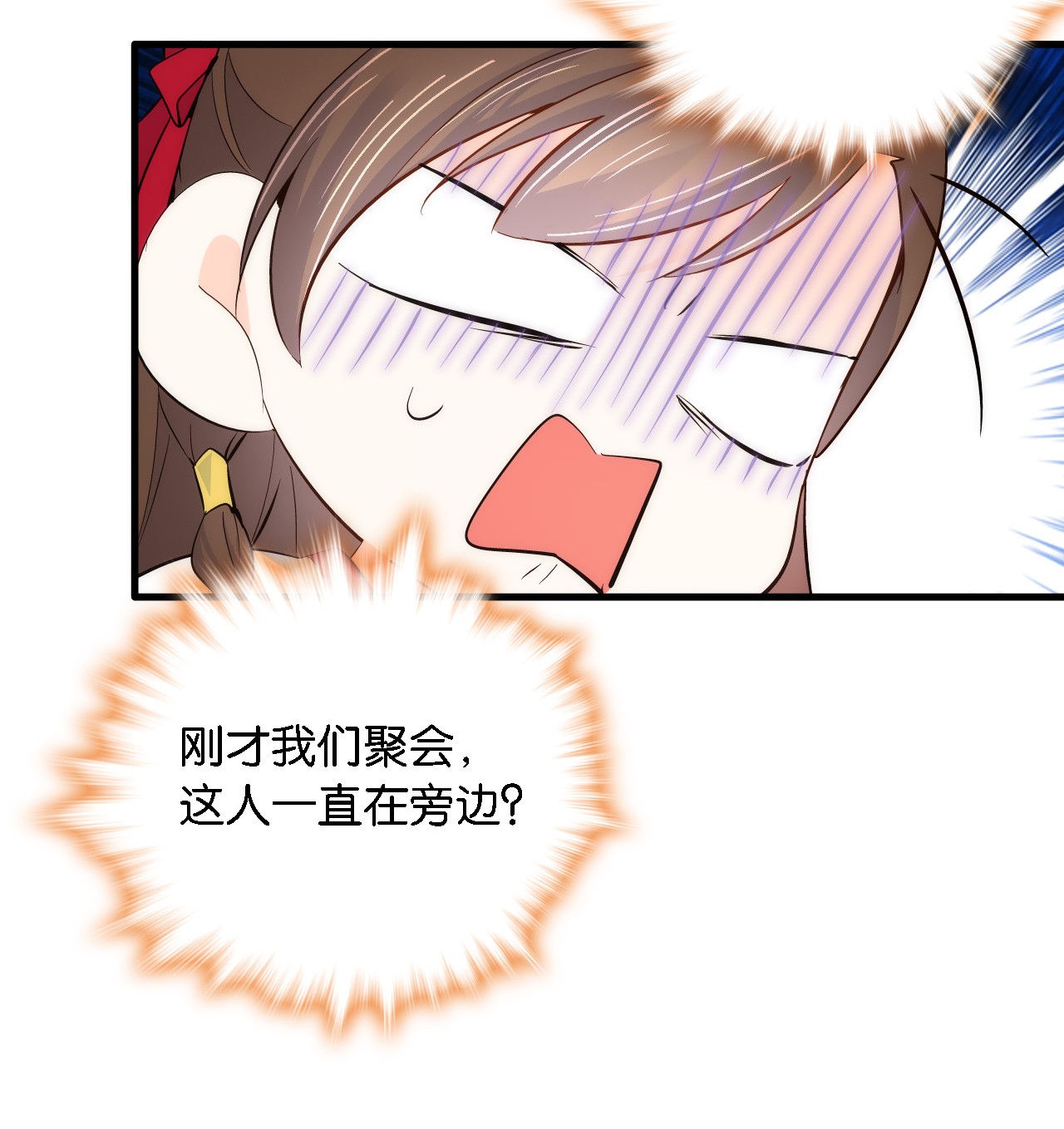 韶光慢第93话 日子好无聊，好无聊！