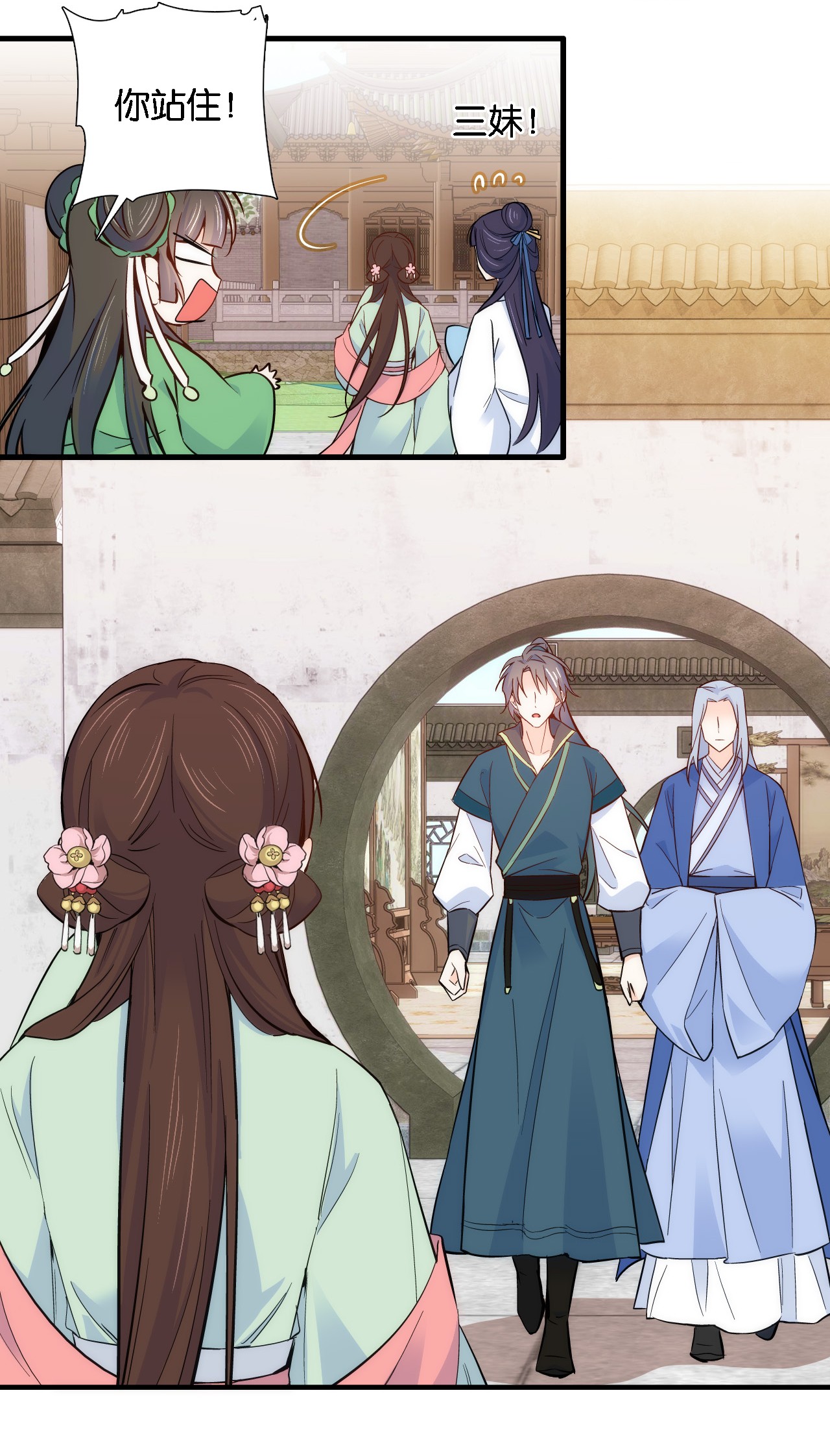 韶光慢第93话 日子好无聊，好无聊！