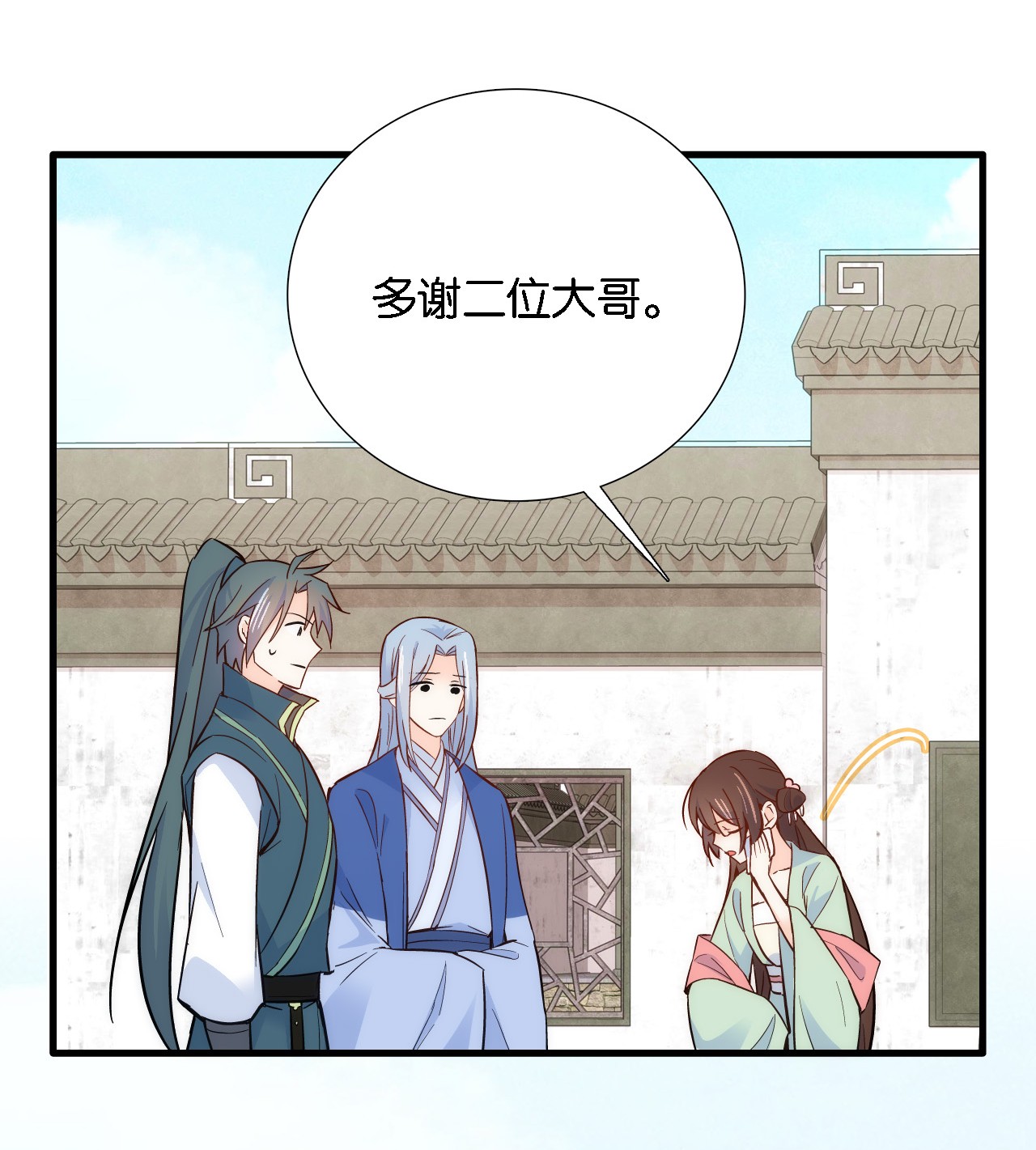 韶光慢第93话 日子好无聊，好无聊！