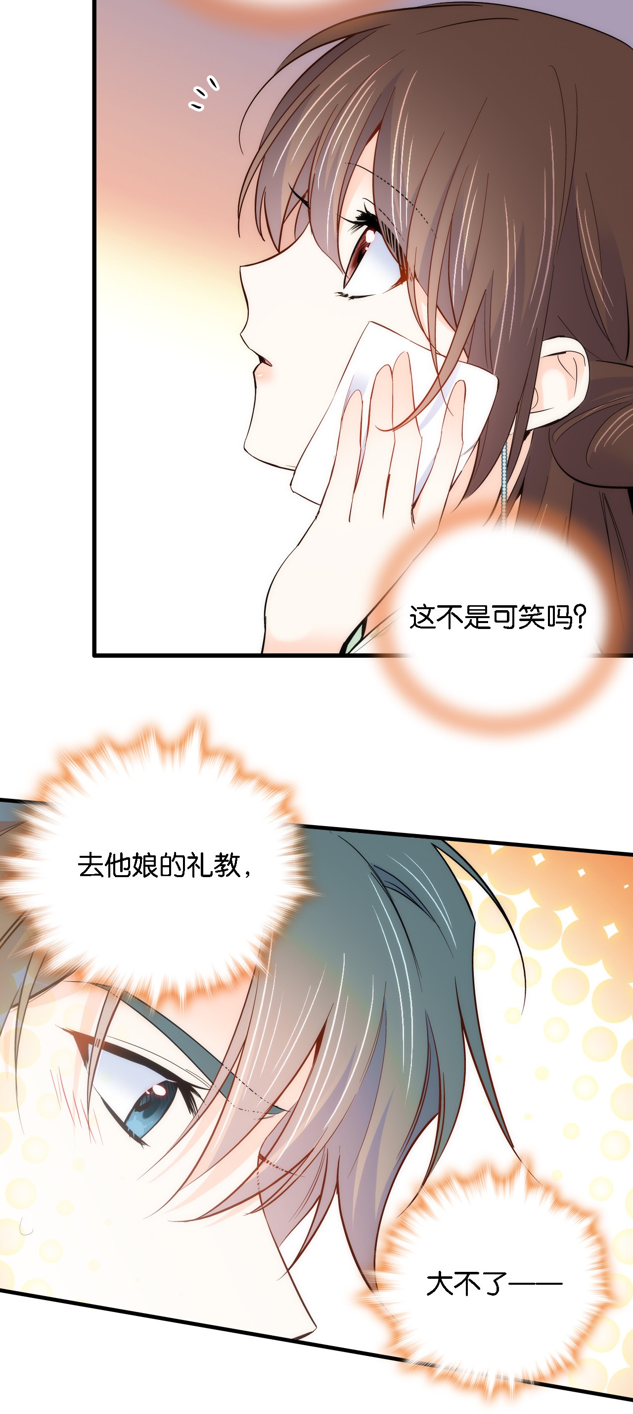 韶光慢第93话 日子好无聊，好无聊！